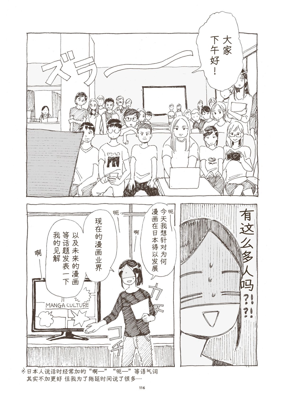 第5话 第10页