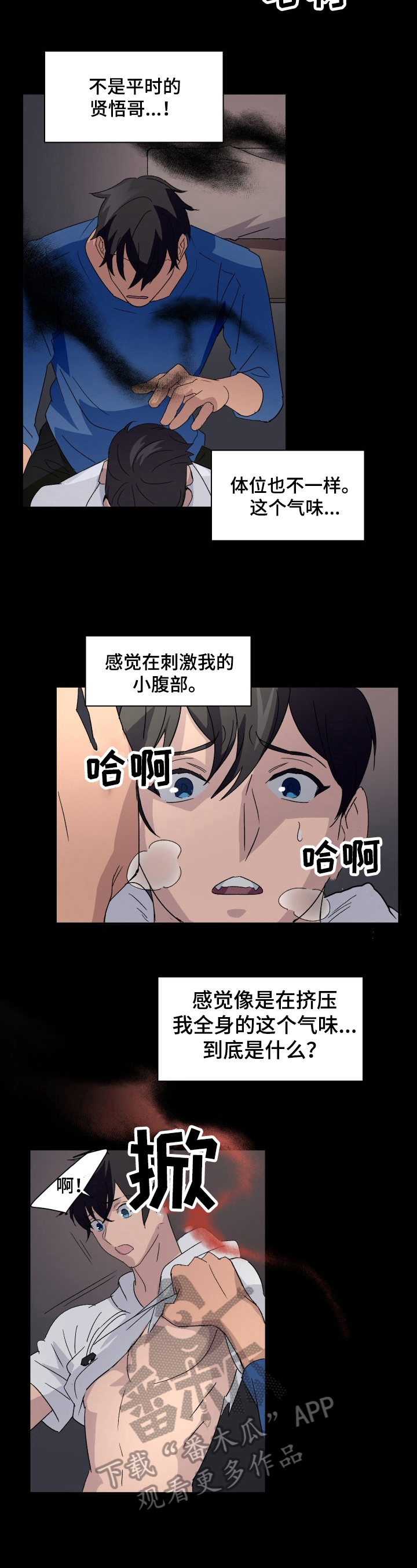 第9话2