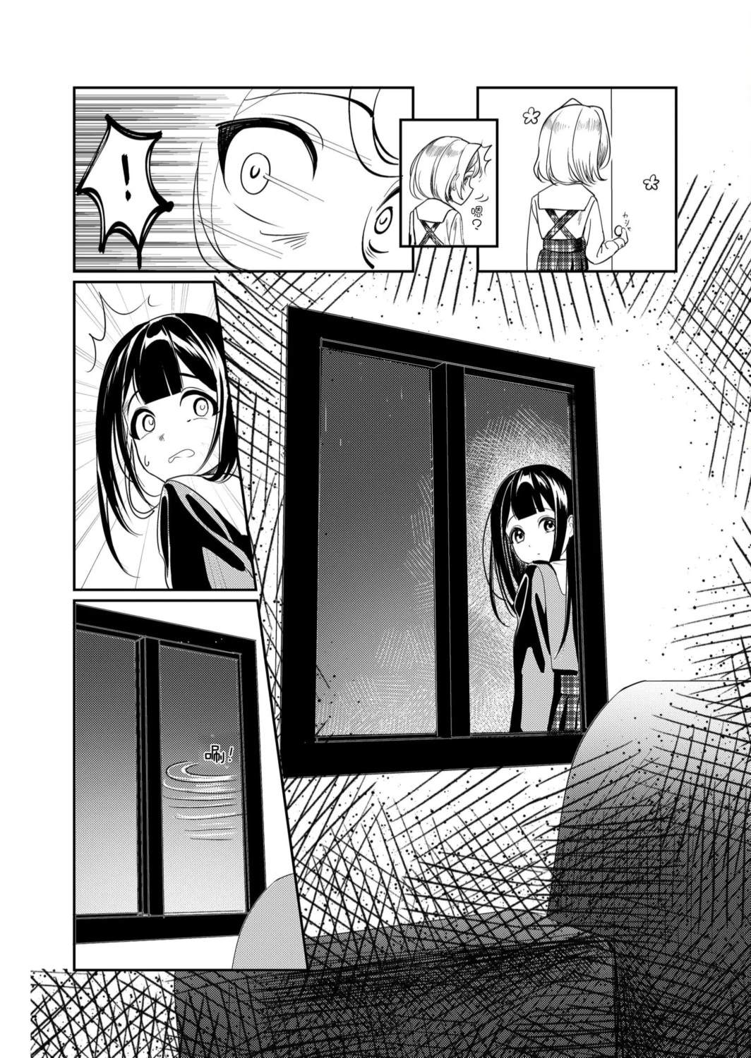 短篇7