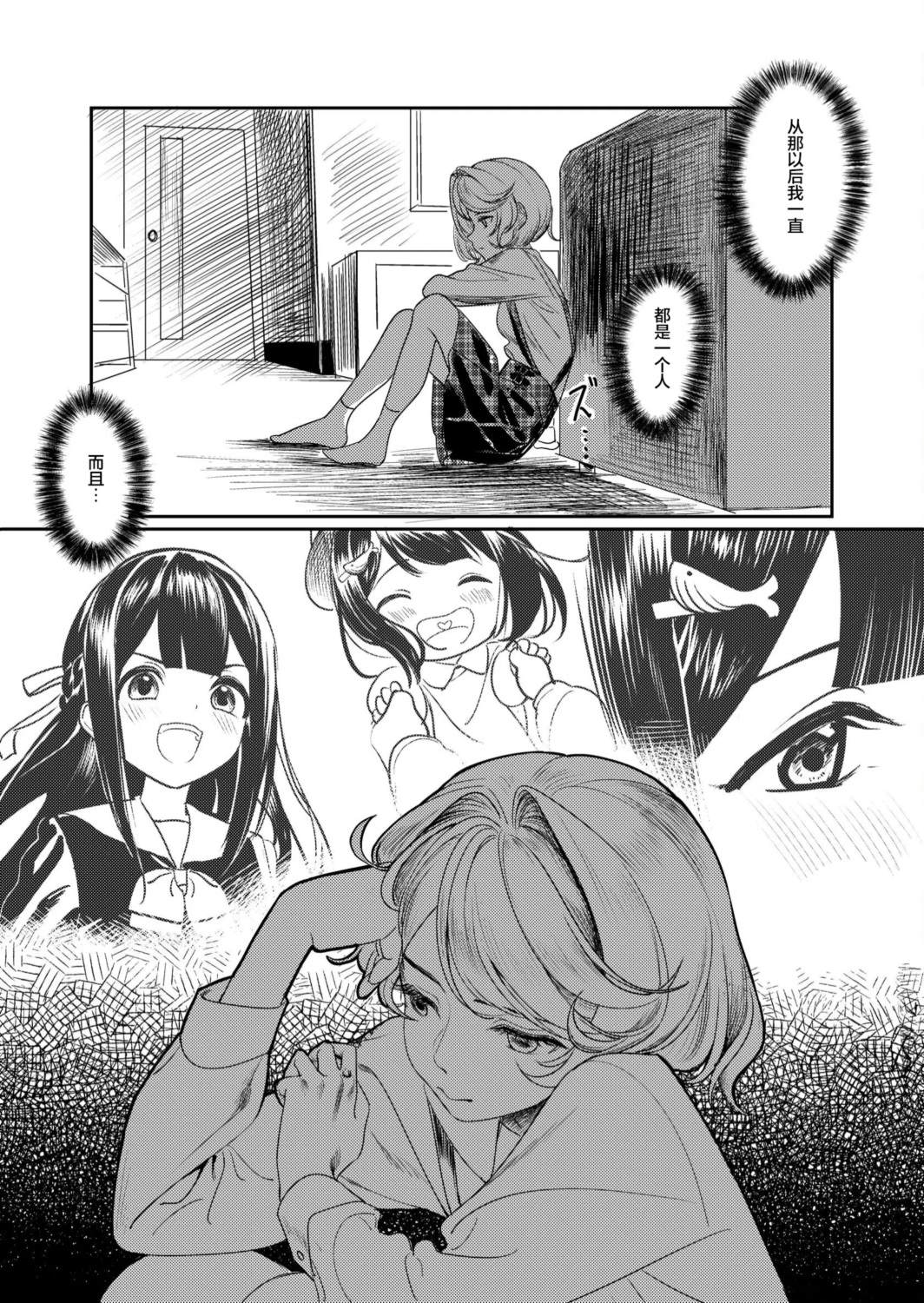 短篇22