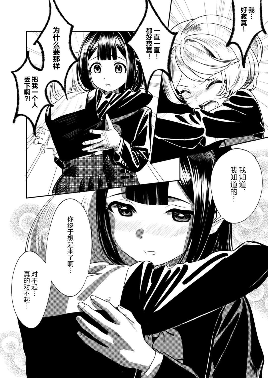 短篇25