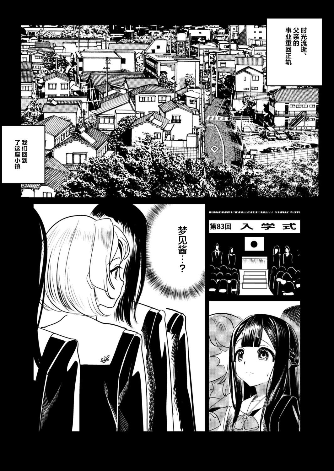 短篇16