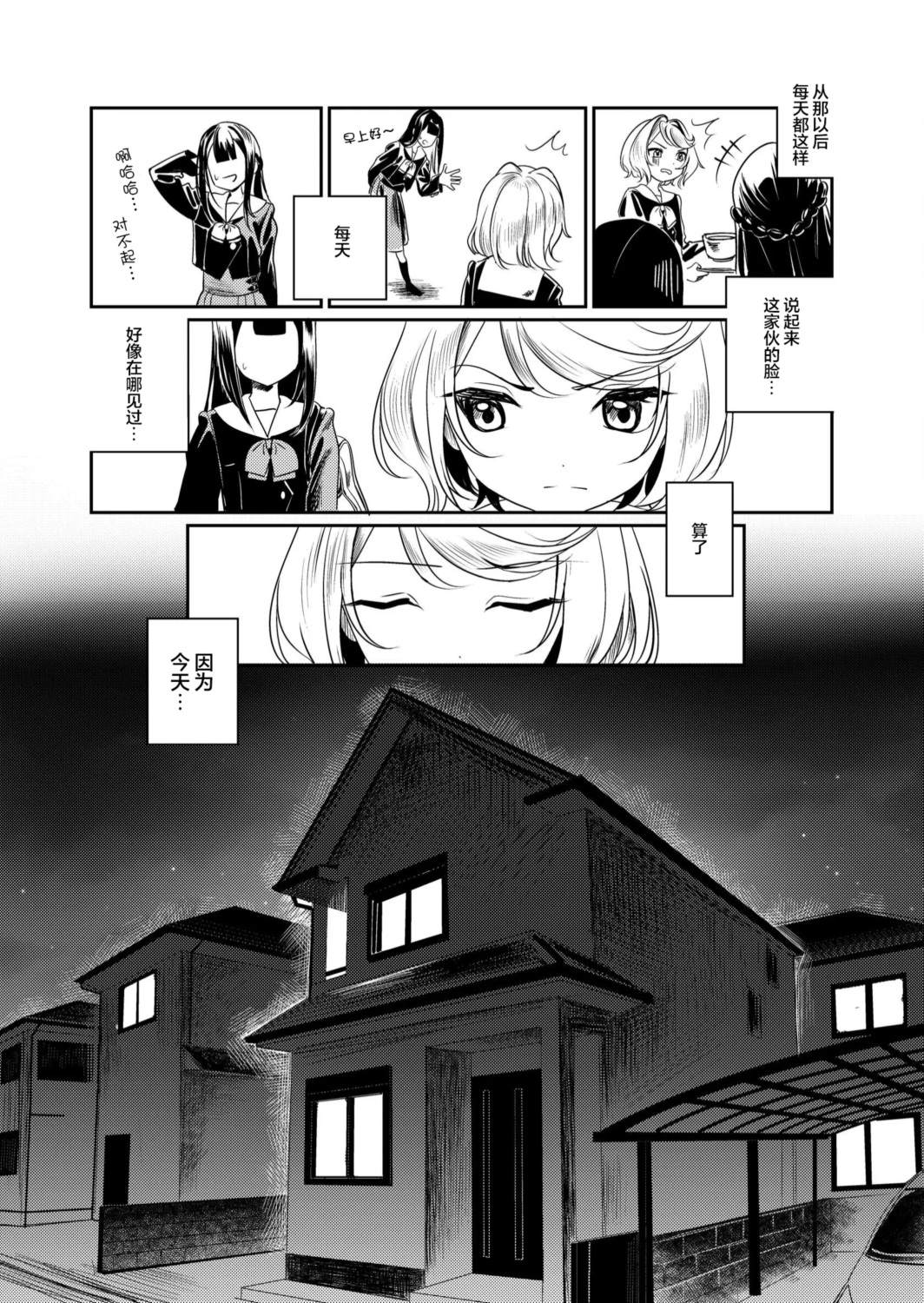 短篇5