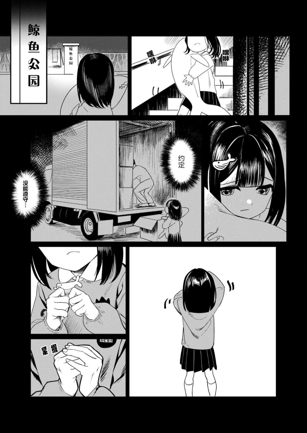 短篇14
