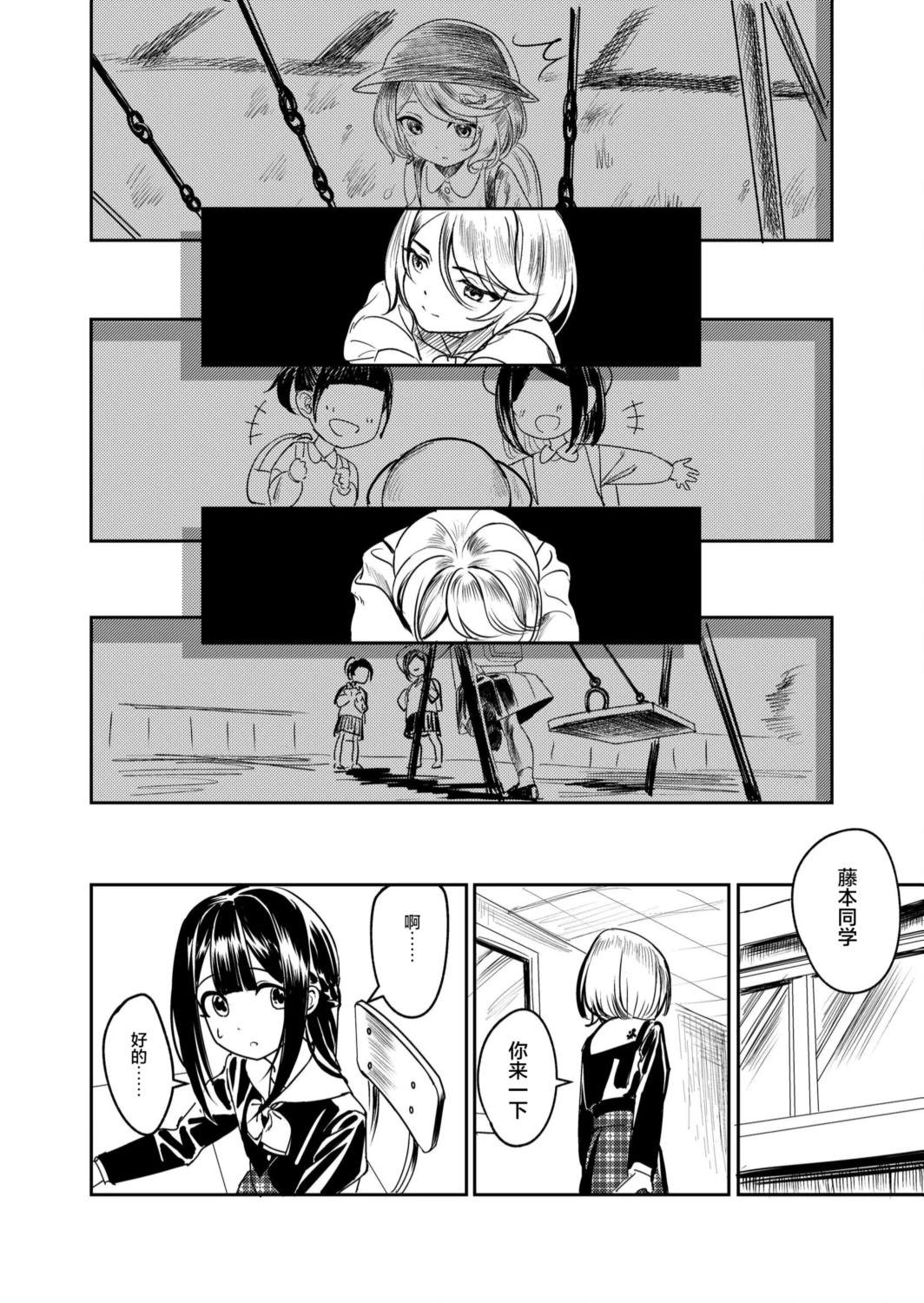短篇23