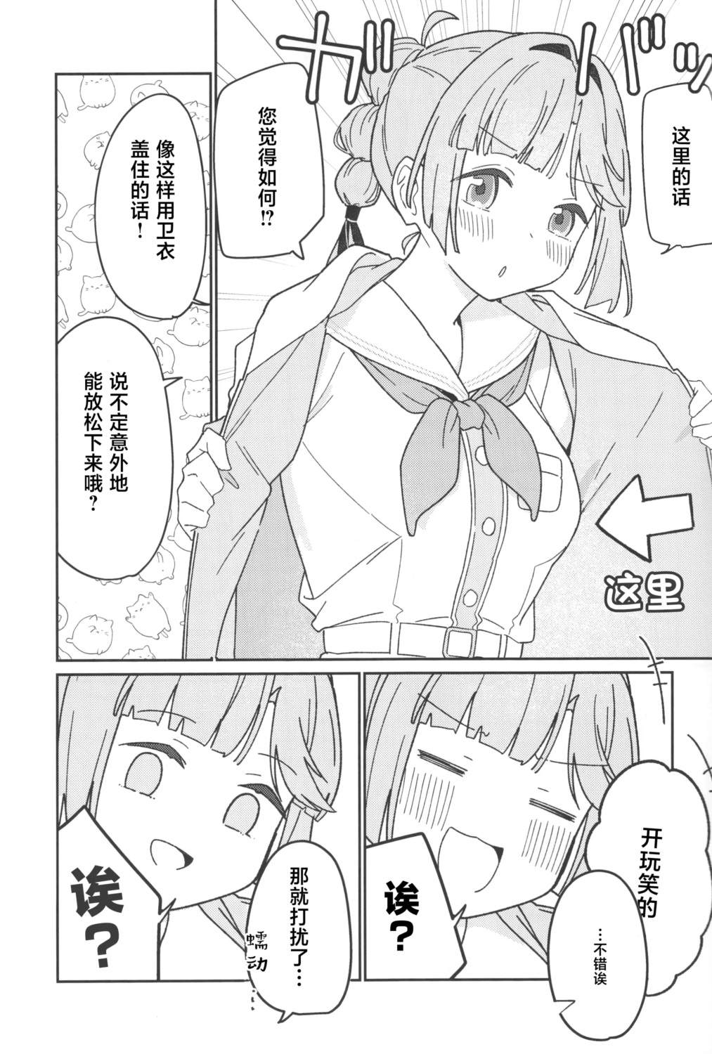 全一话14