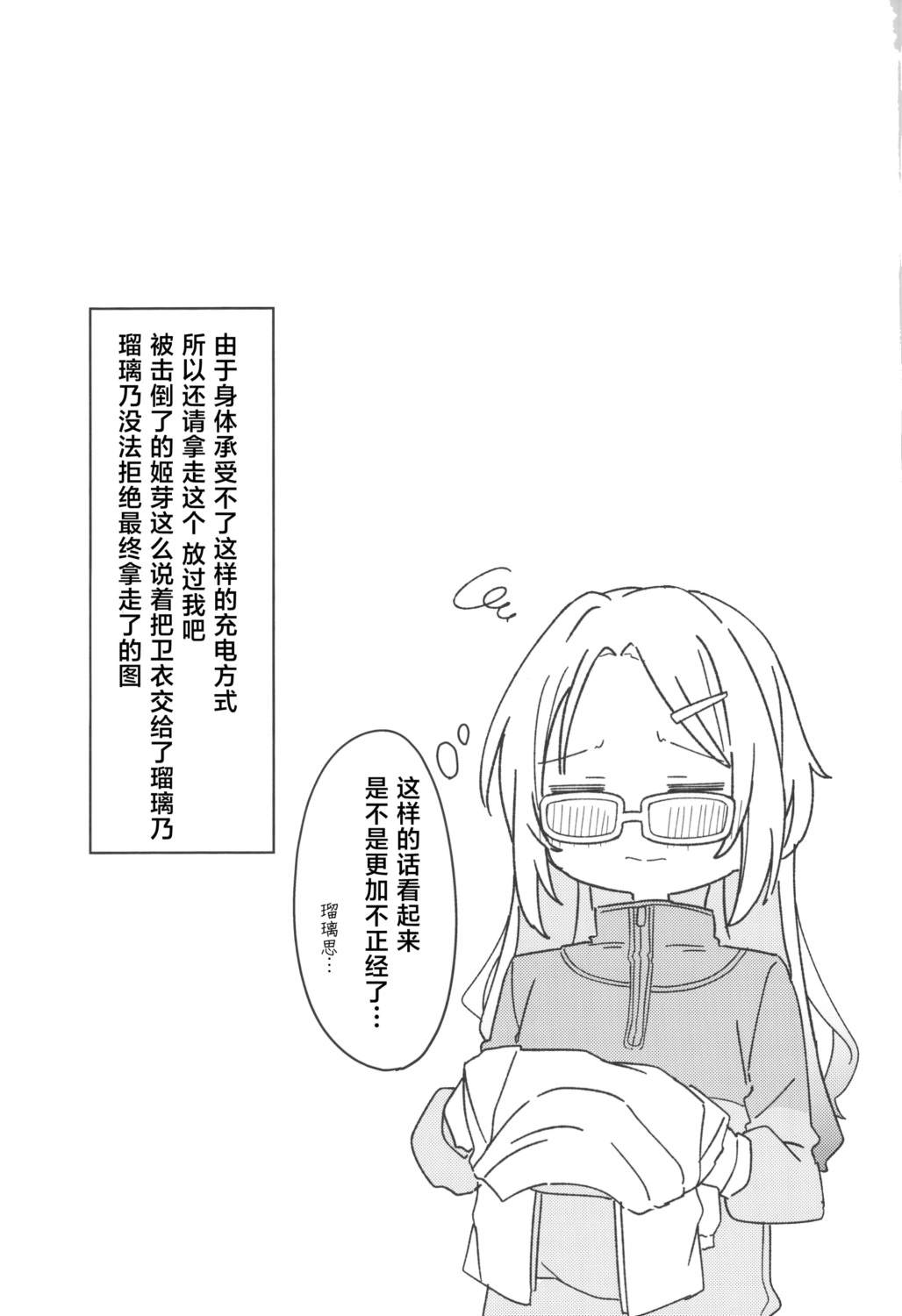 全一话16