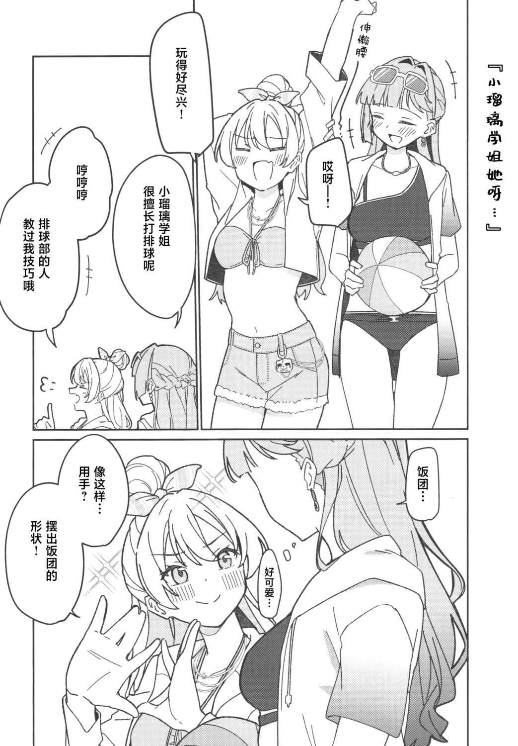 全一话7