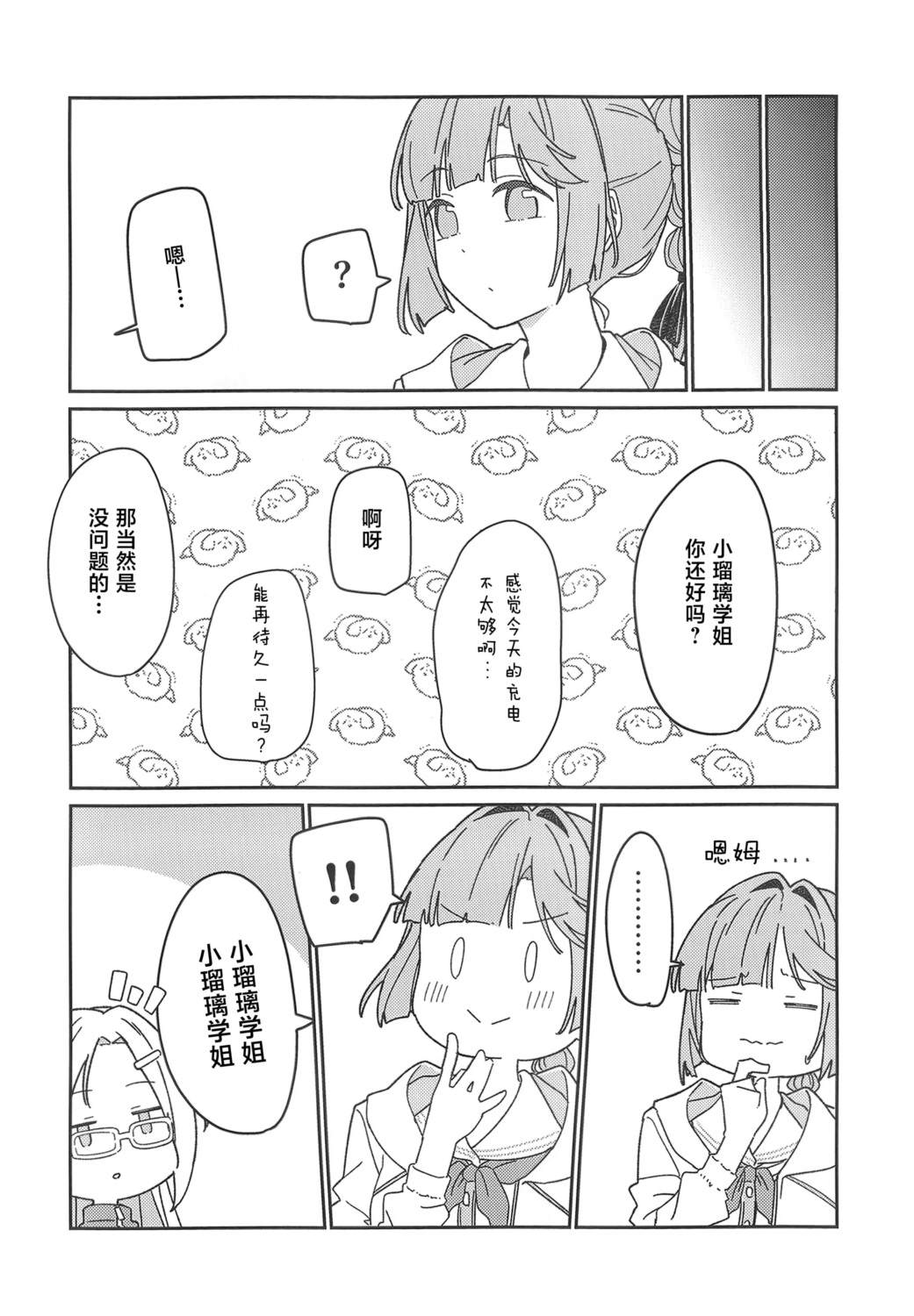 全一话13