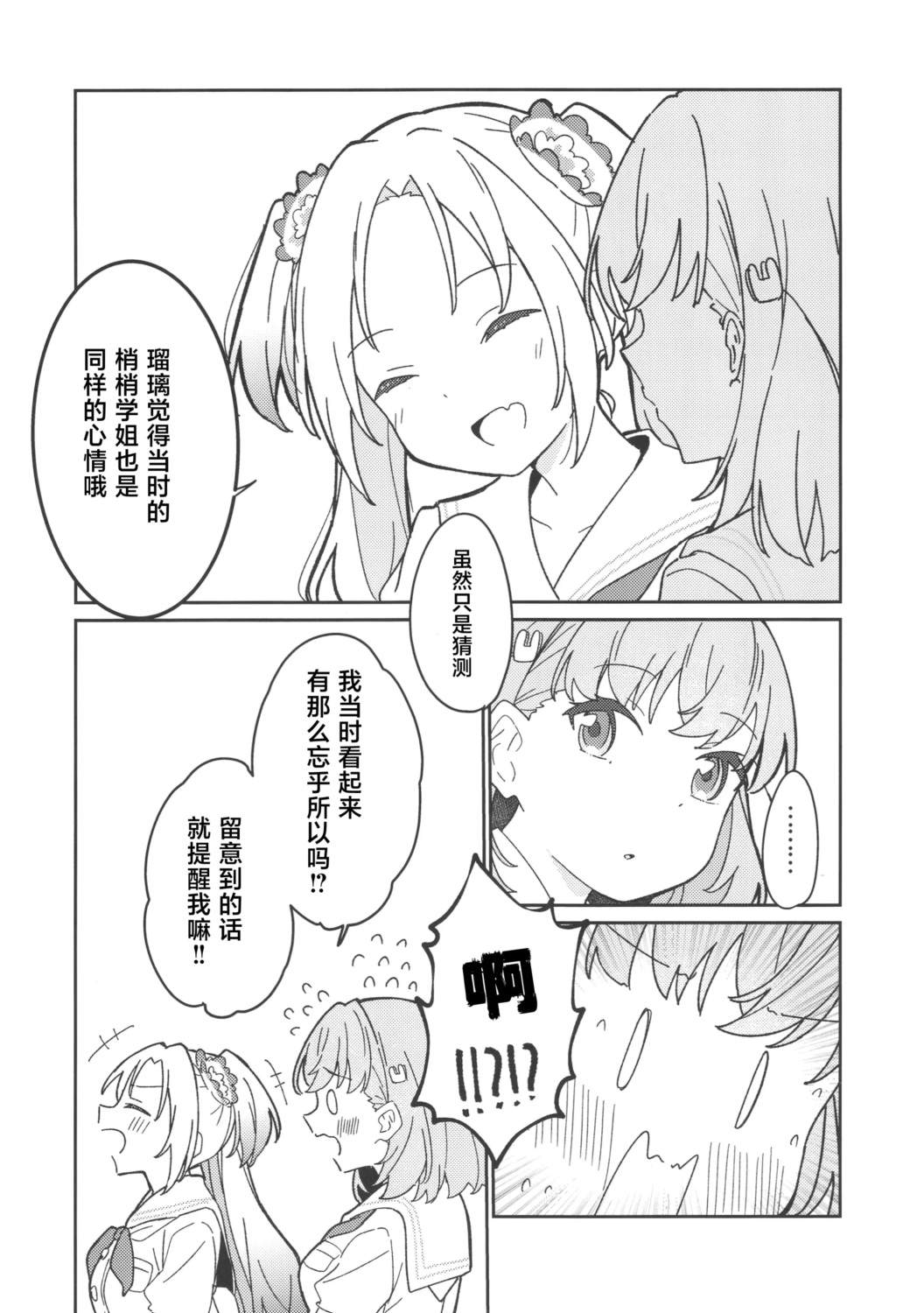 全一话5