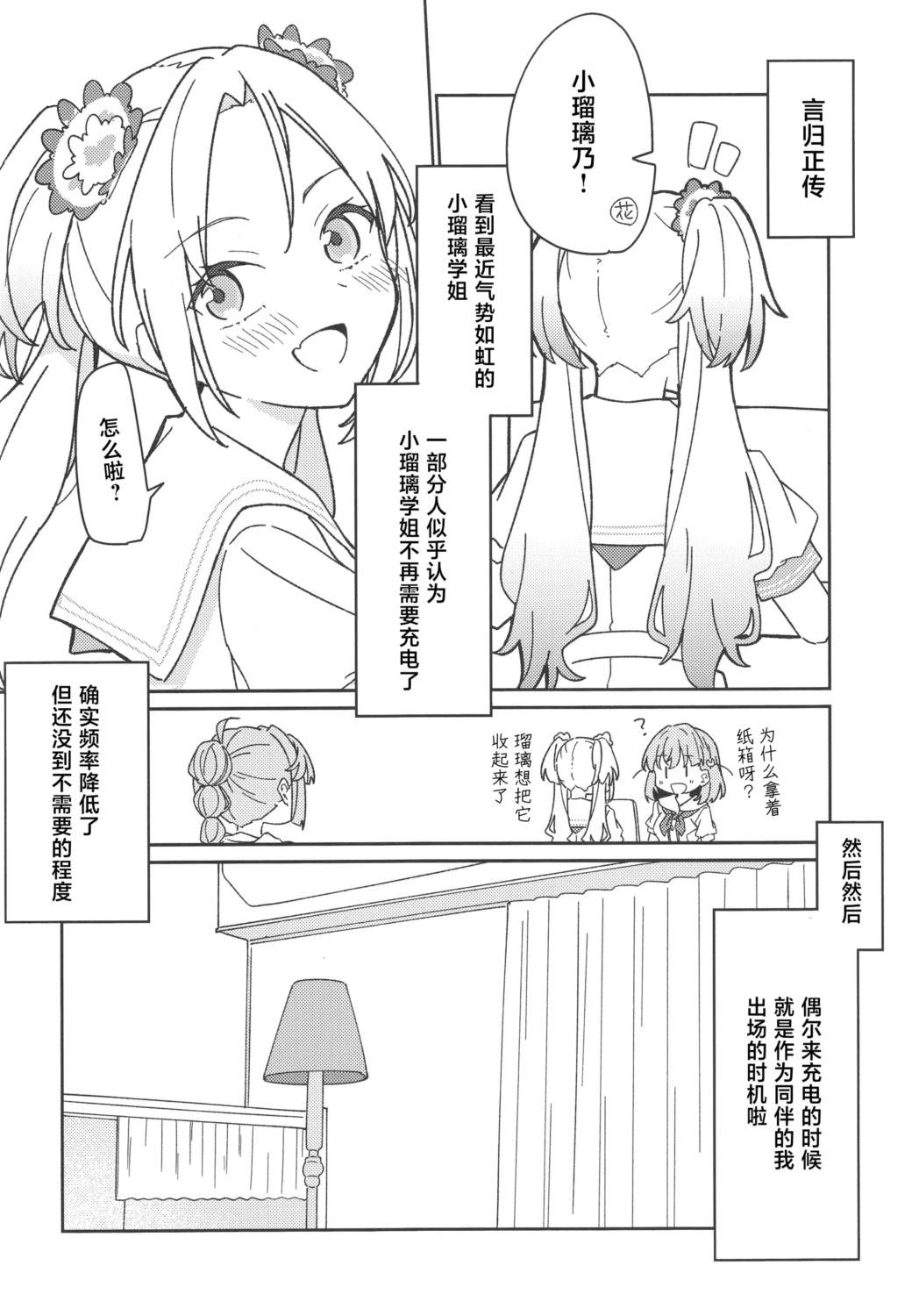 全一话11