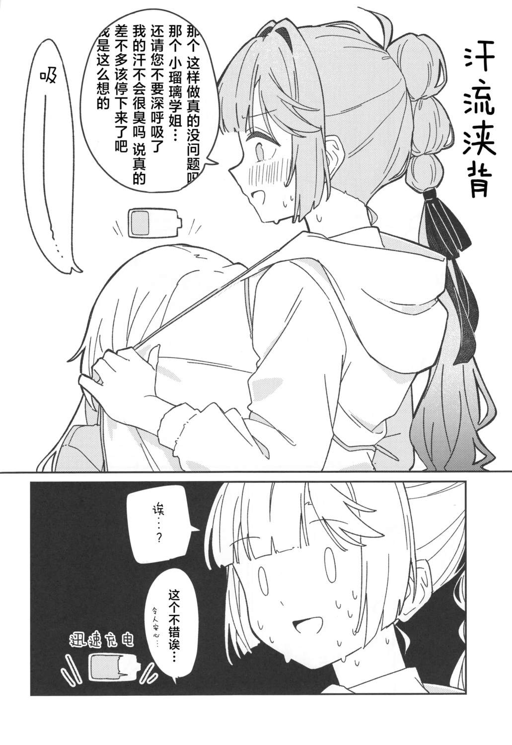 全一话15