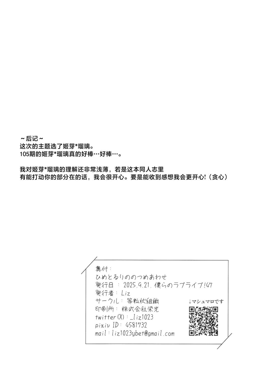 全一话17