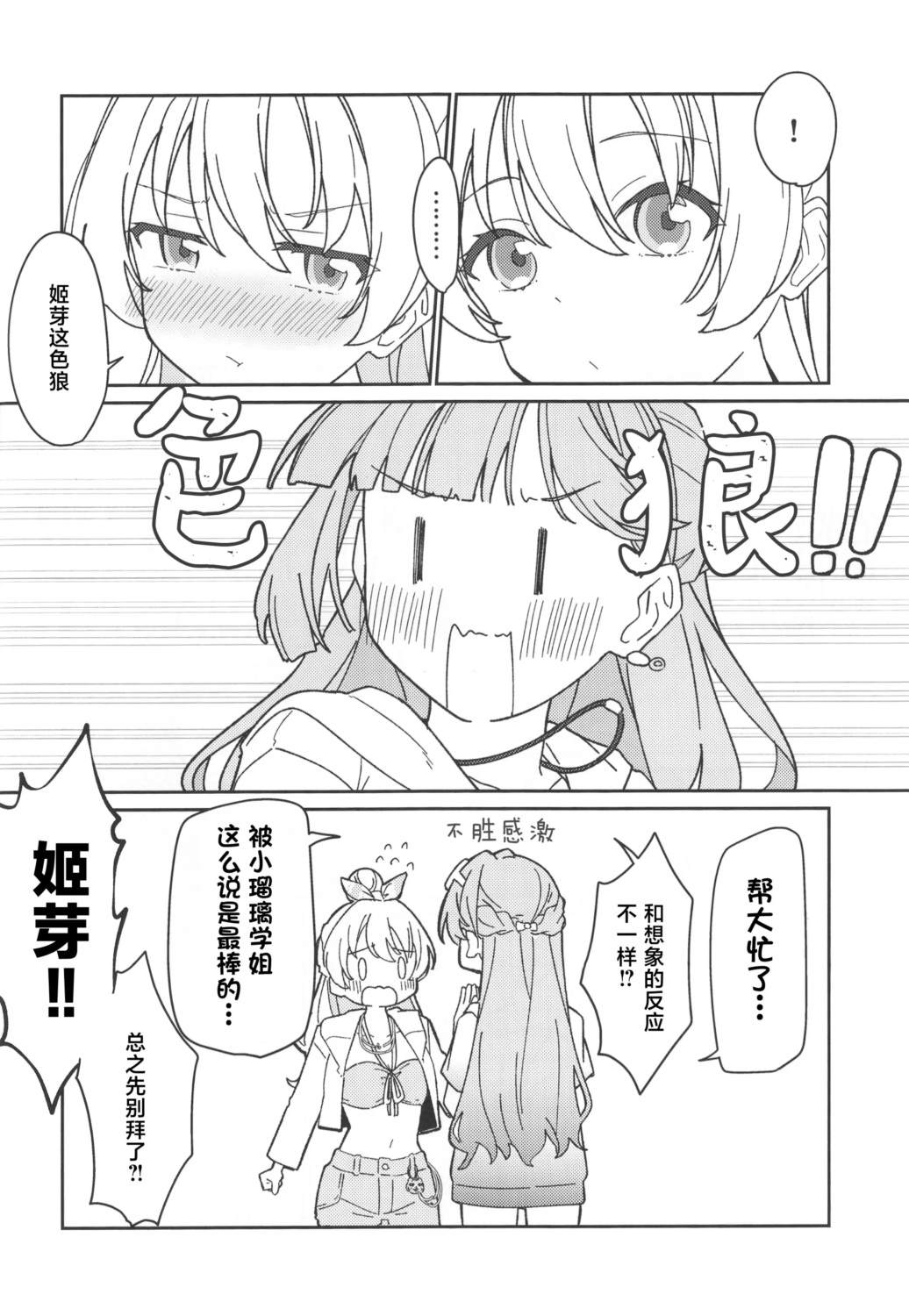 全一话9