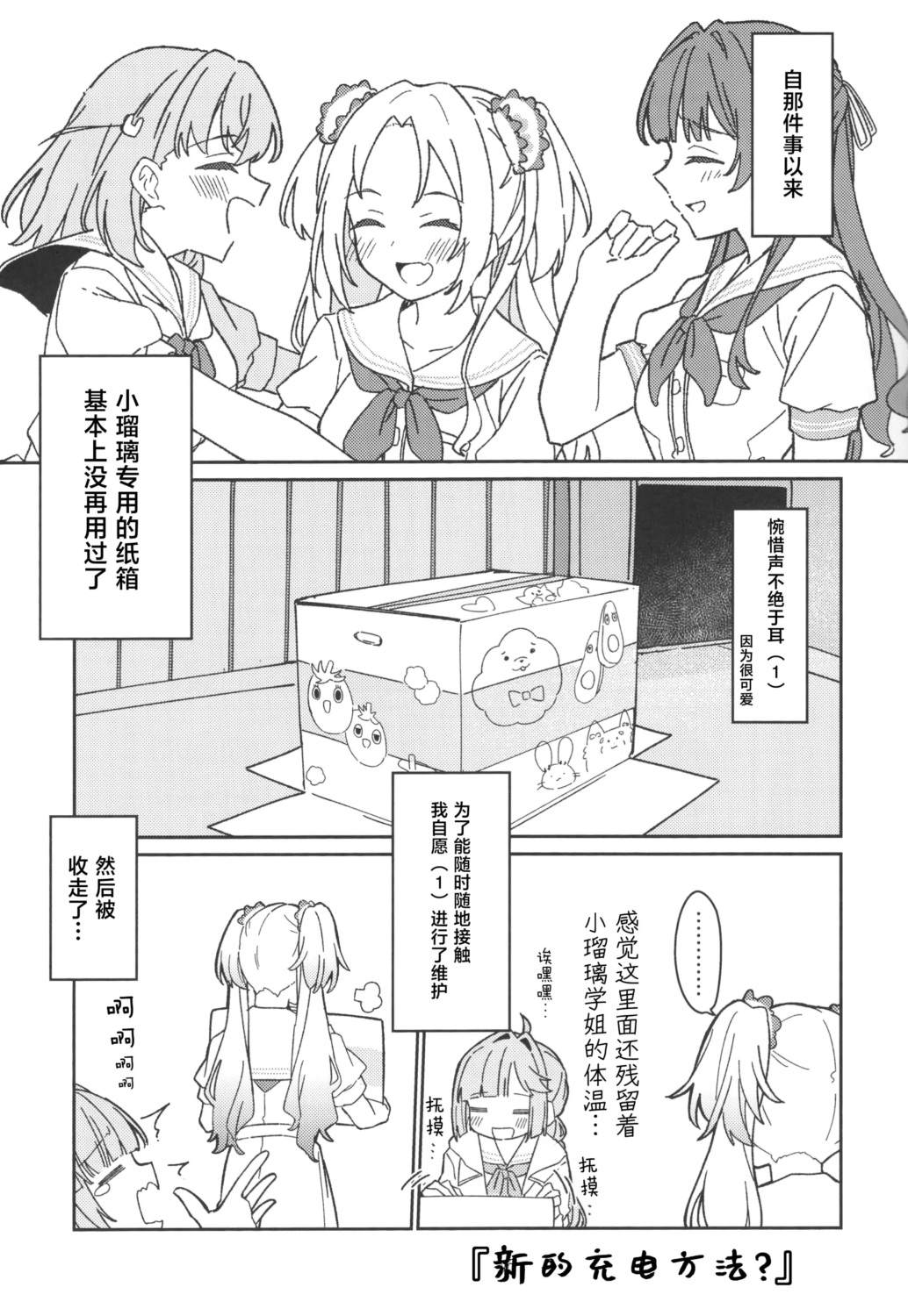 全一话10