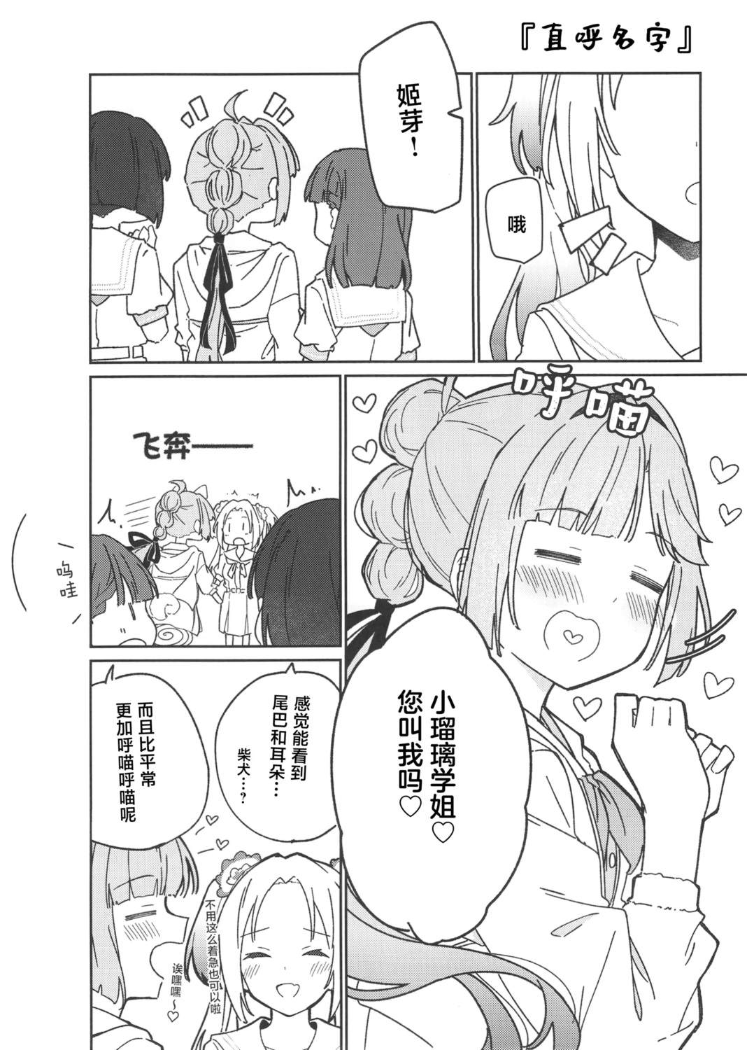 全一话2