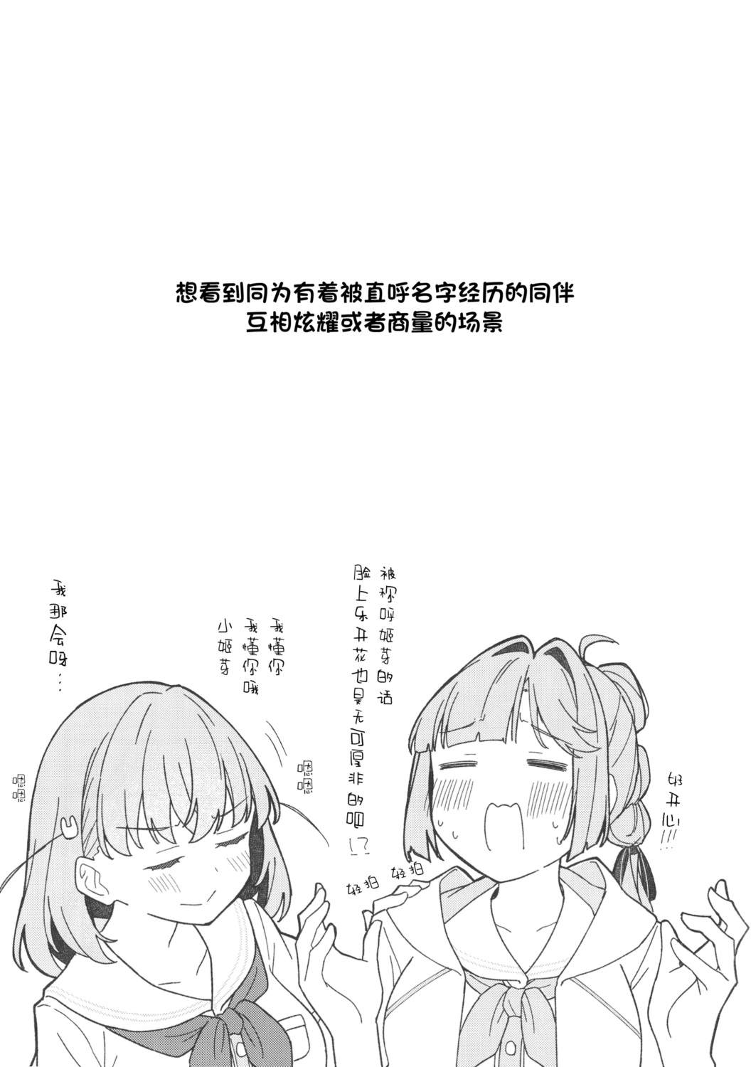 全一话6