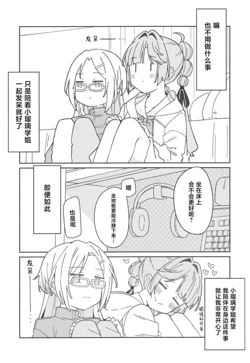 全一话12