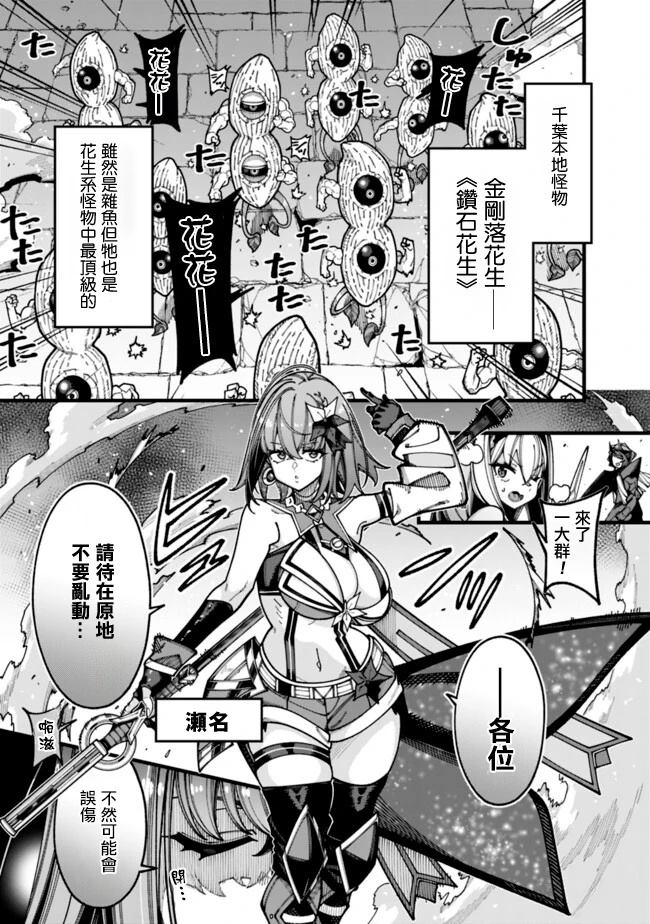 第33话 第13页