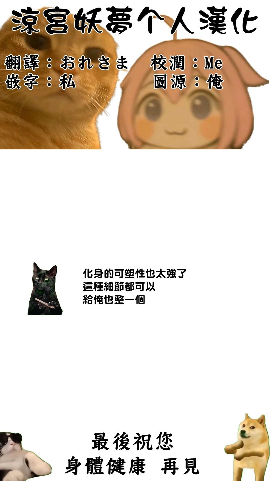 第33话 第17页