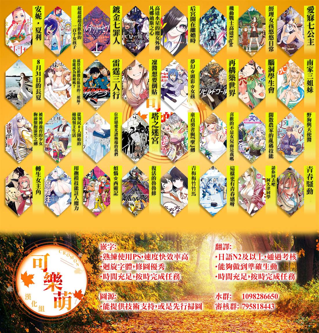第11话 第28页