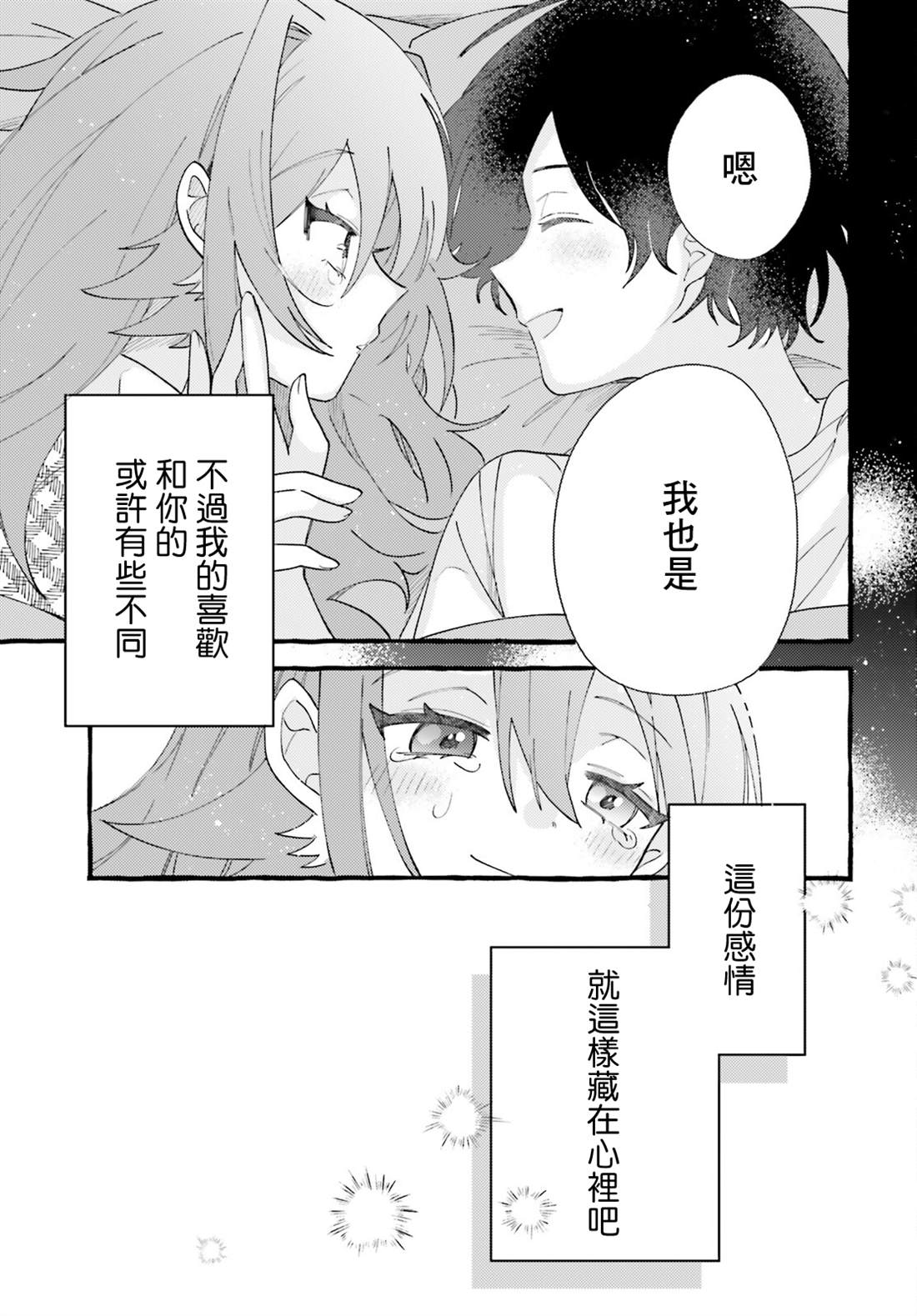 第11话 第19页