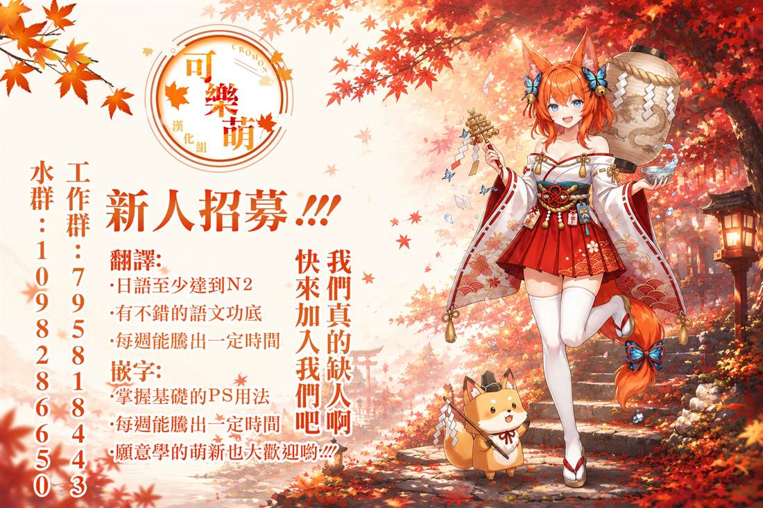 第11话 第27页