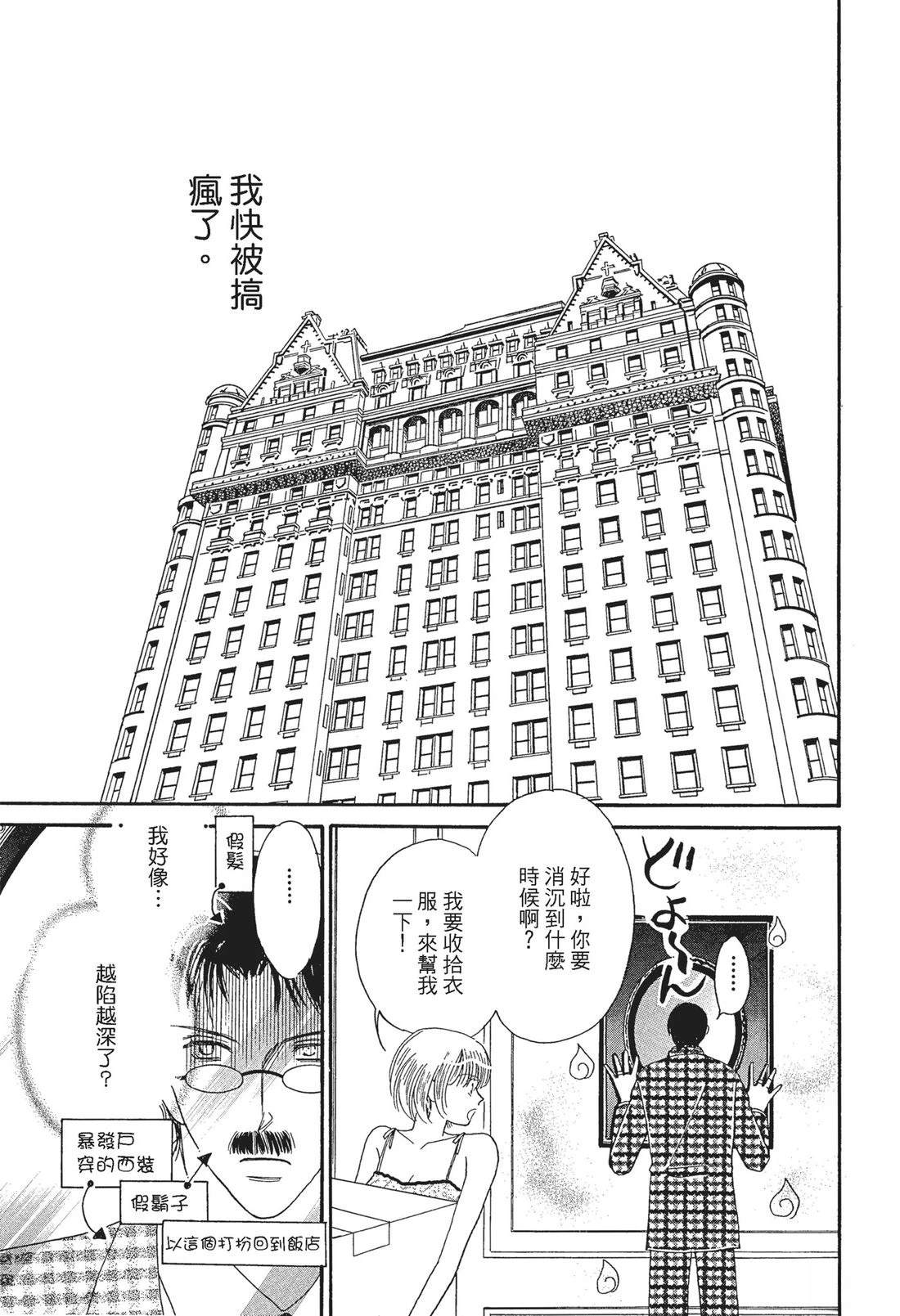 全一卷44