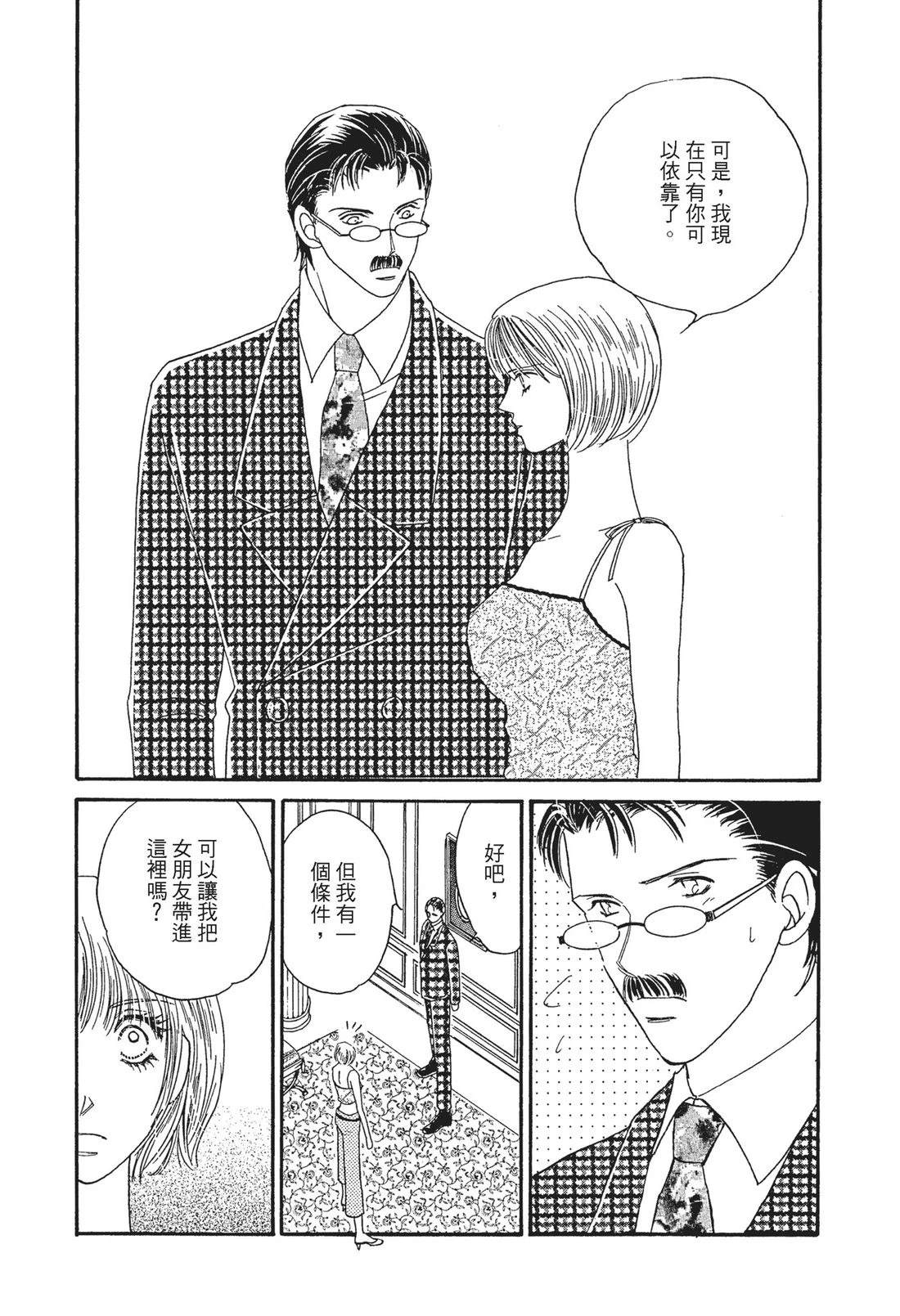 全一卷46