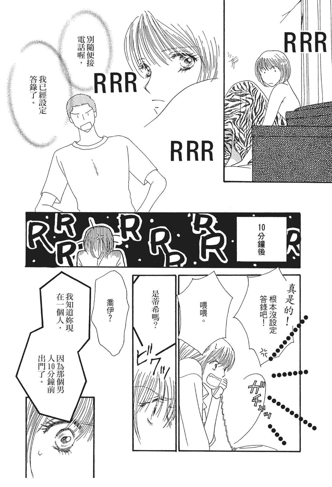 全一卷91
