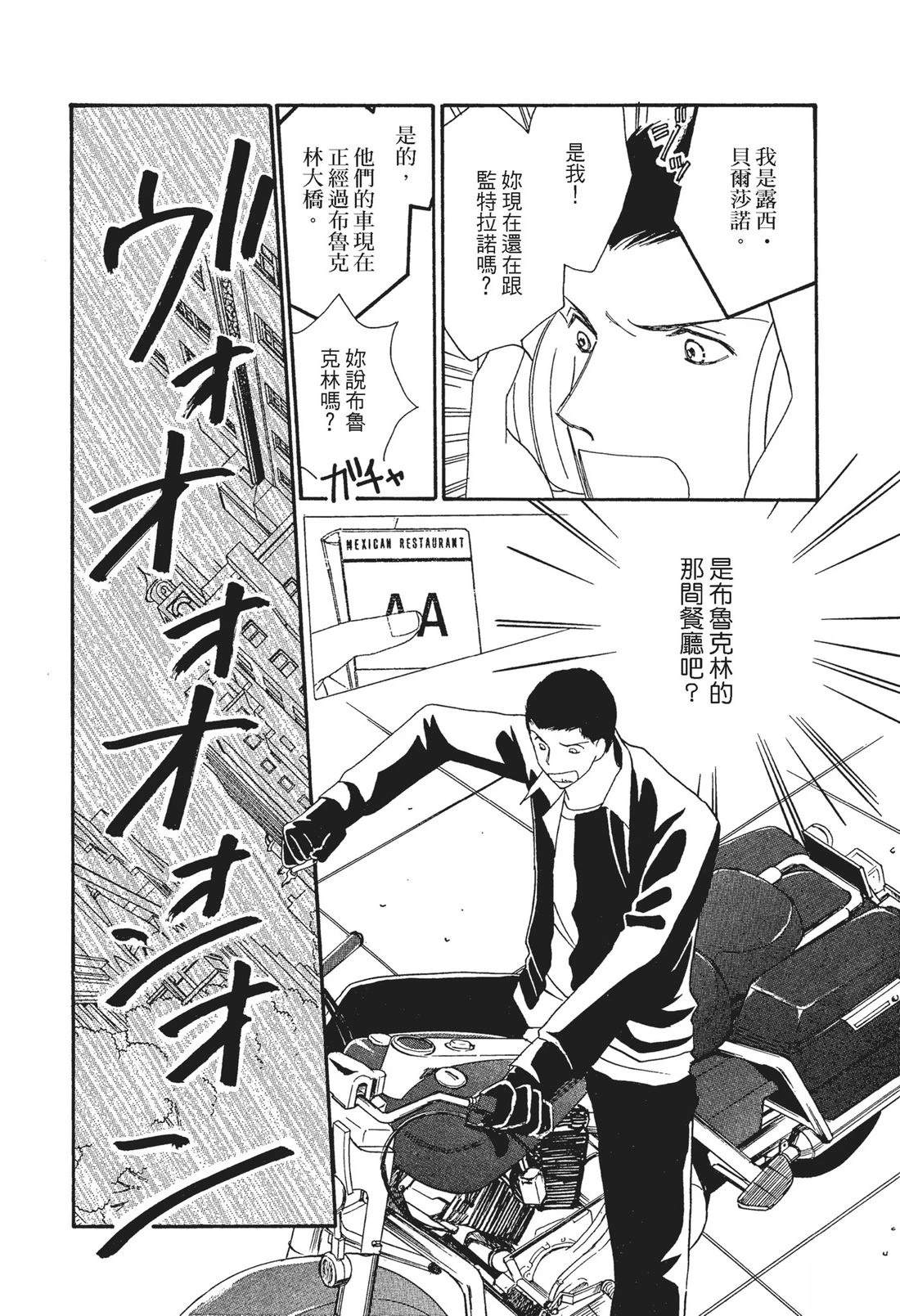 全一卷97