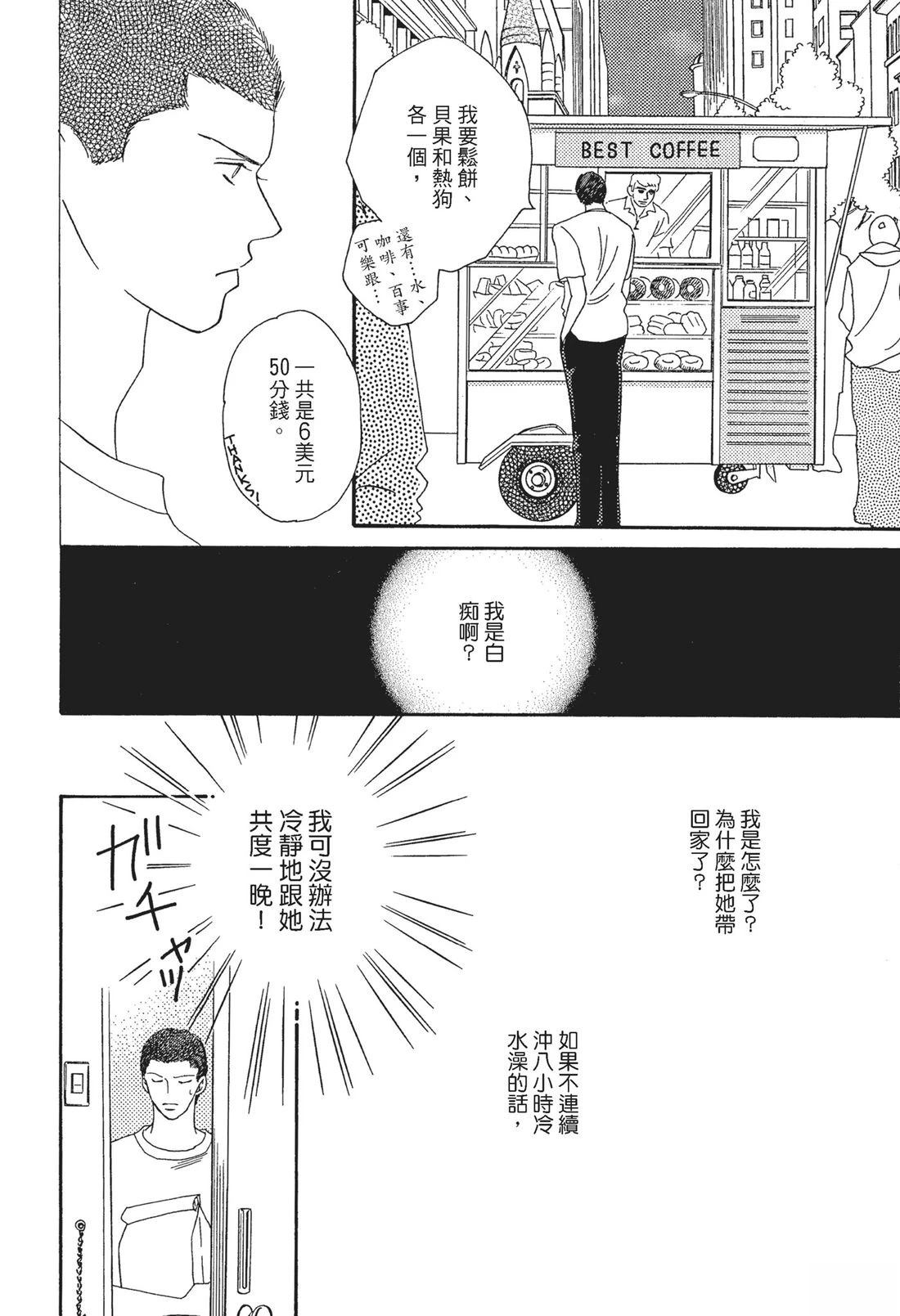 全一卷71