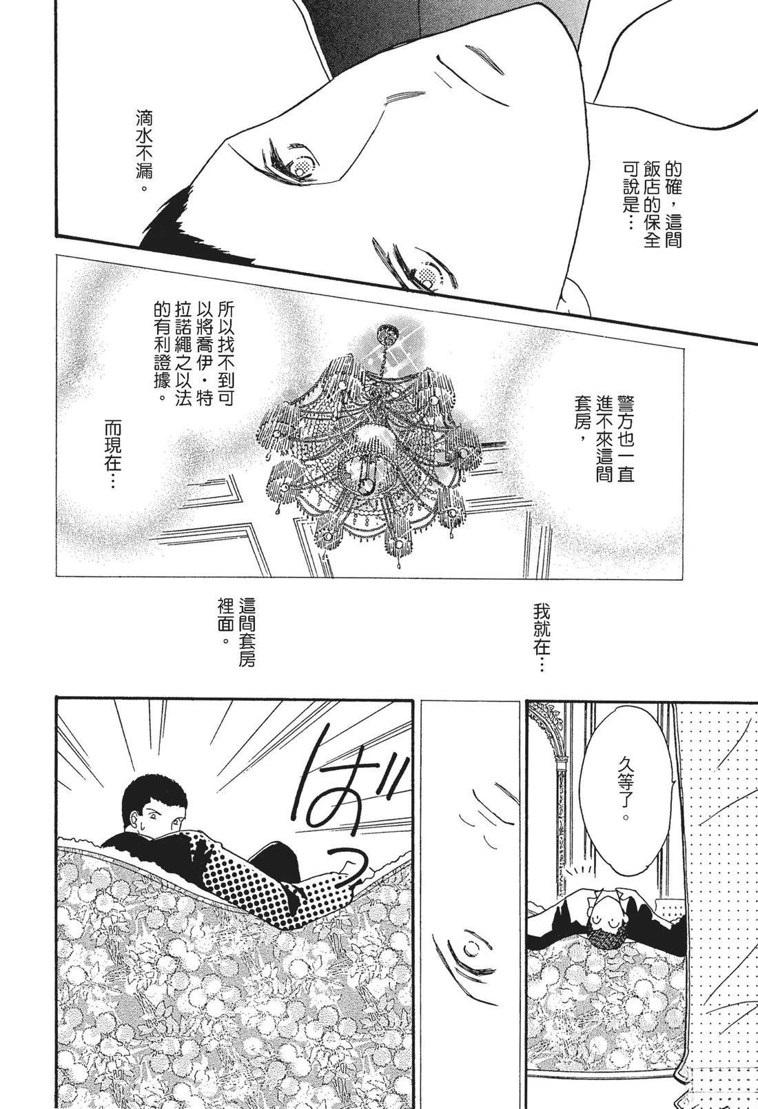 全一卷25