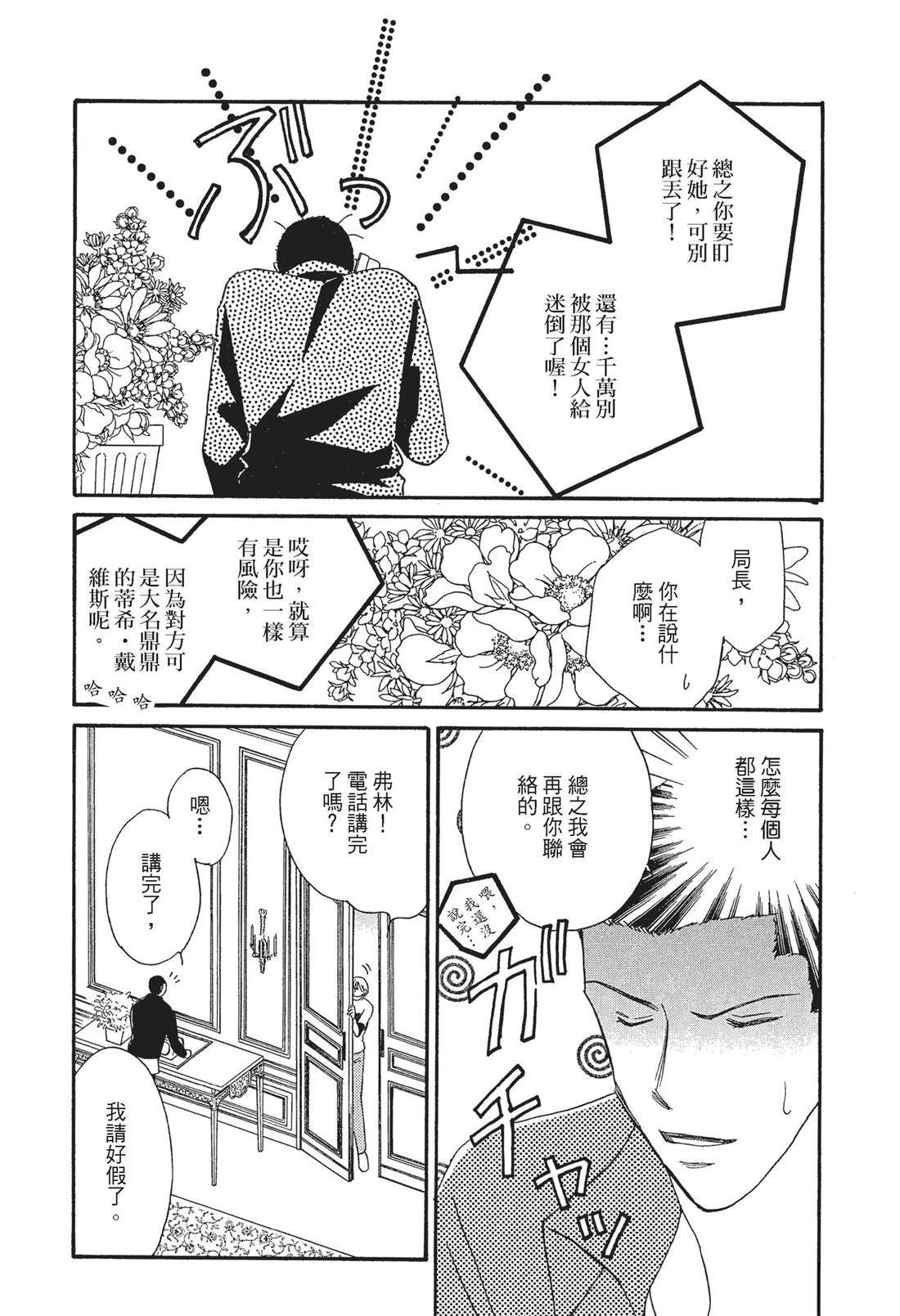 全一卷31