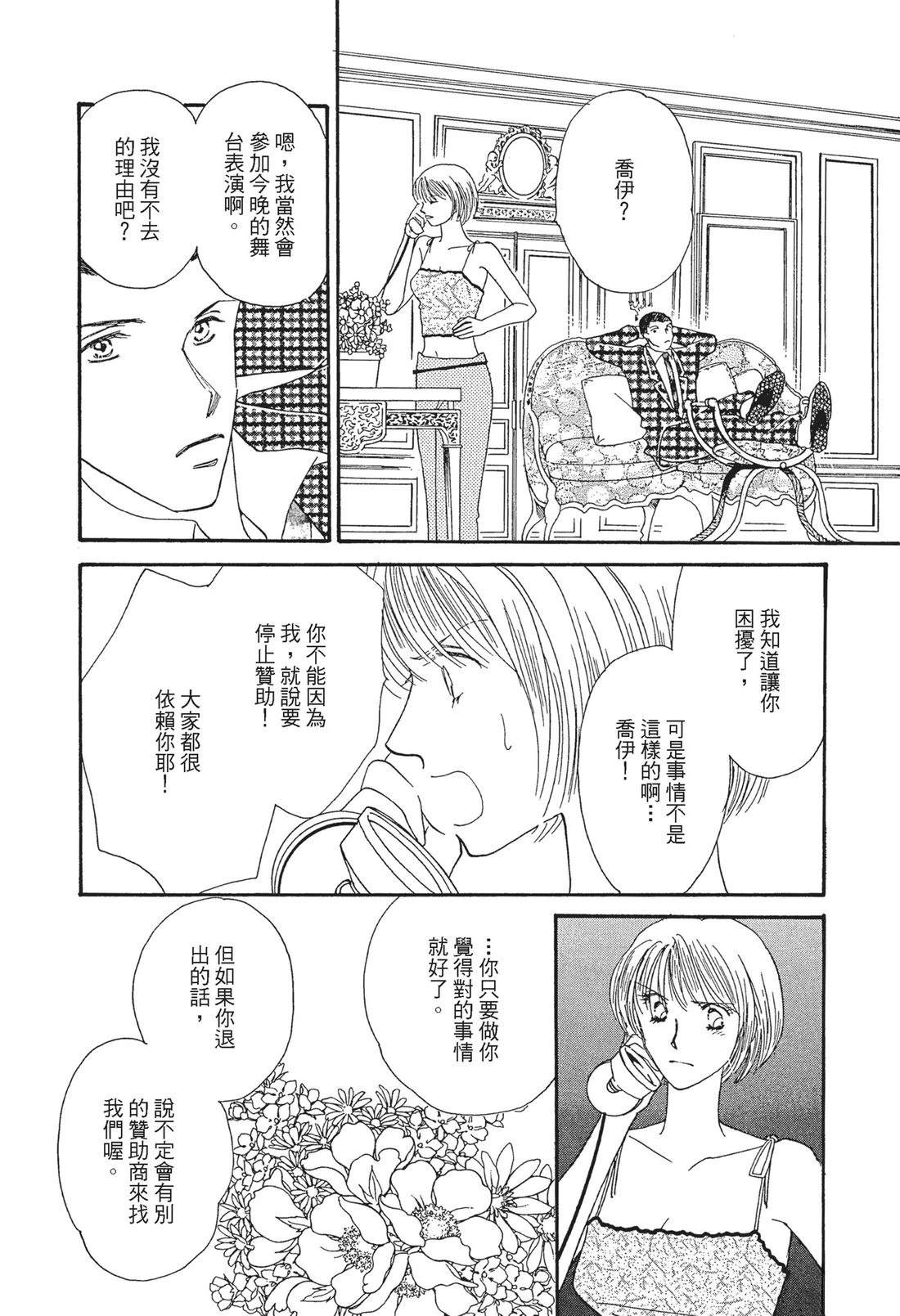全一卷51