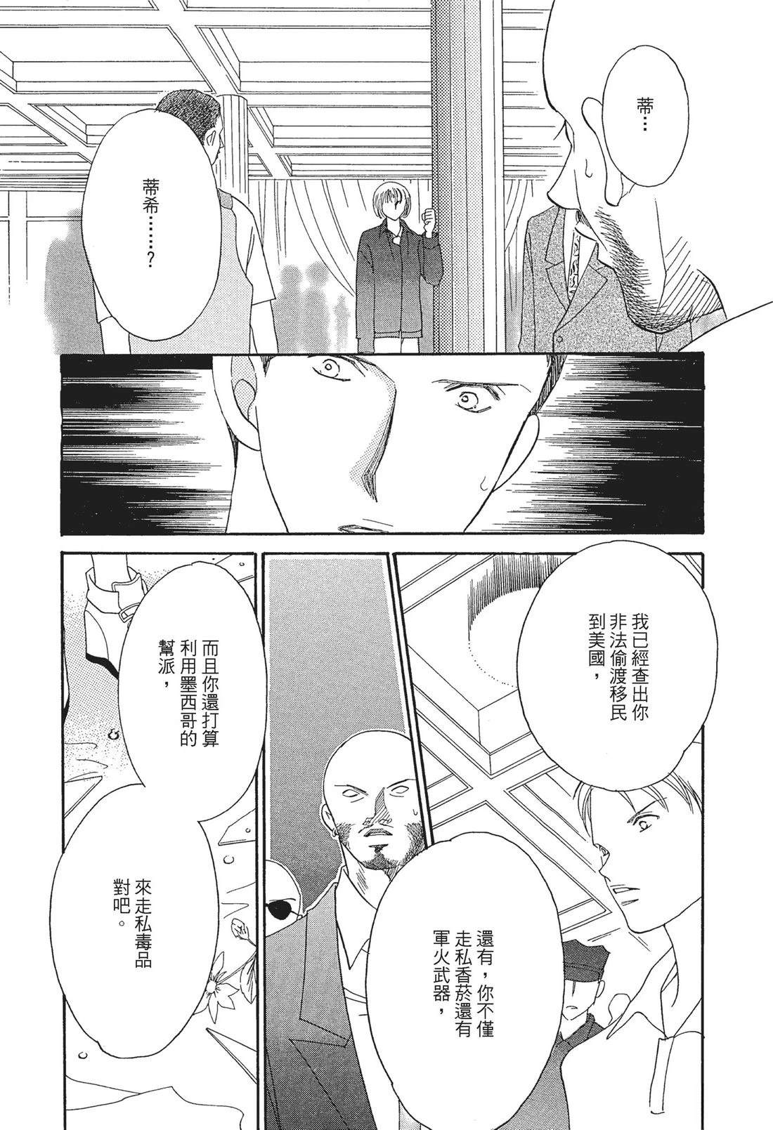 全一卷119