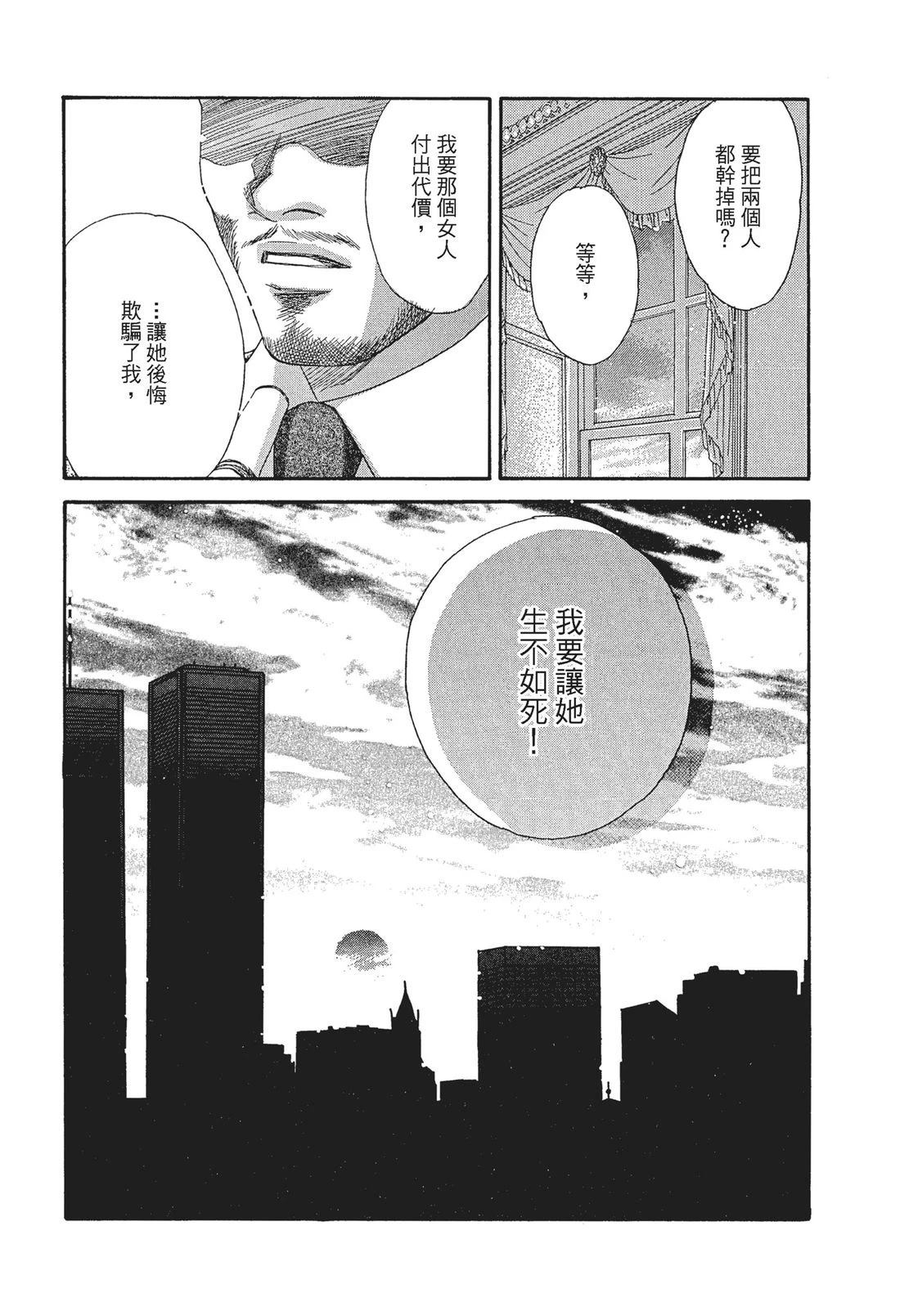 全一卷87