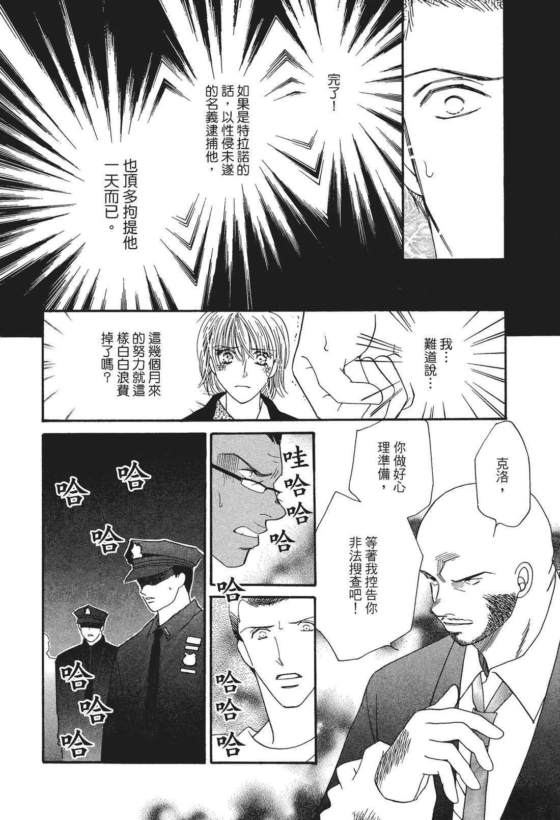 全一卷117