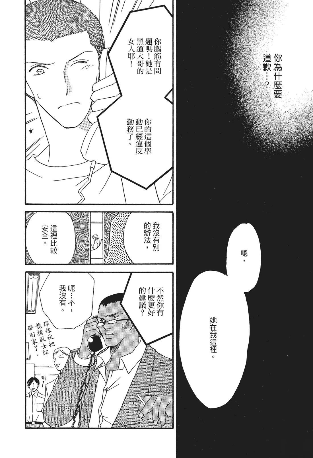 全一卷79