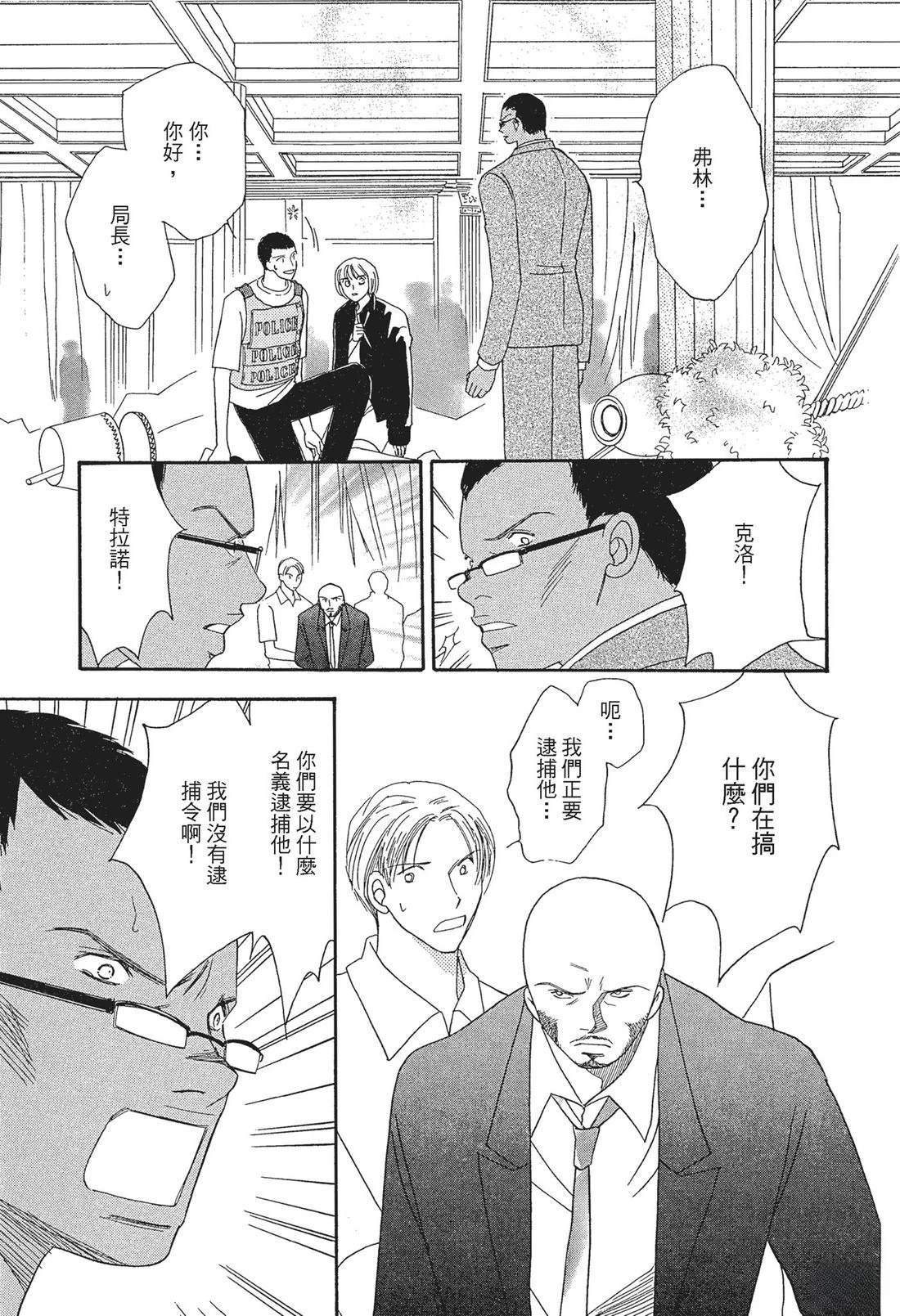 全一卷116