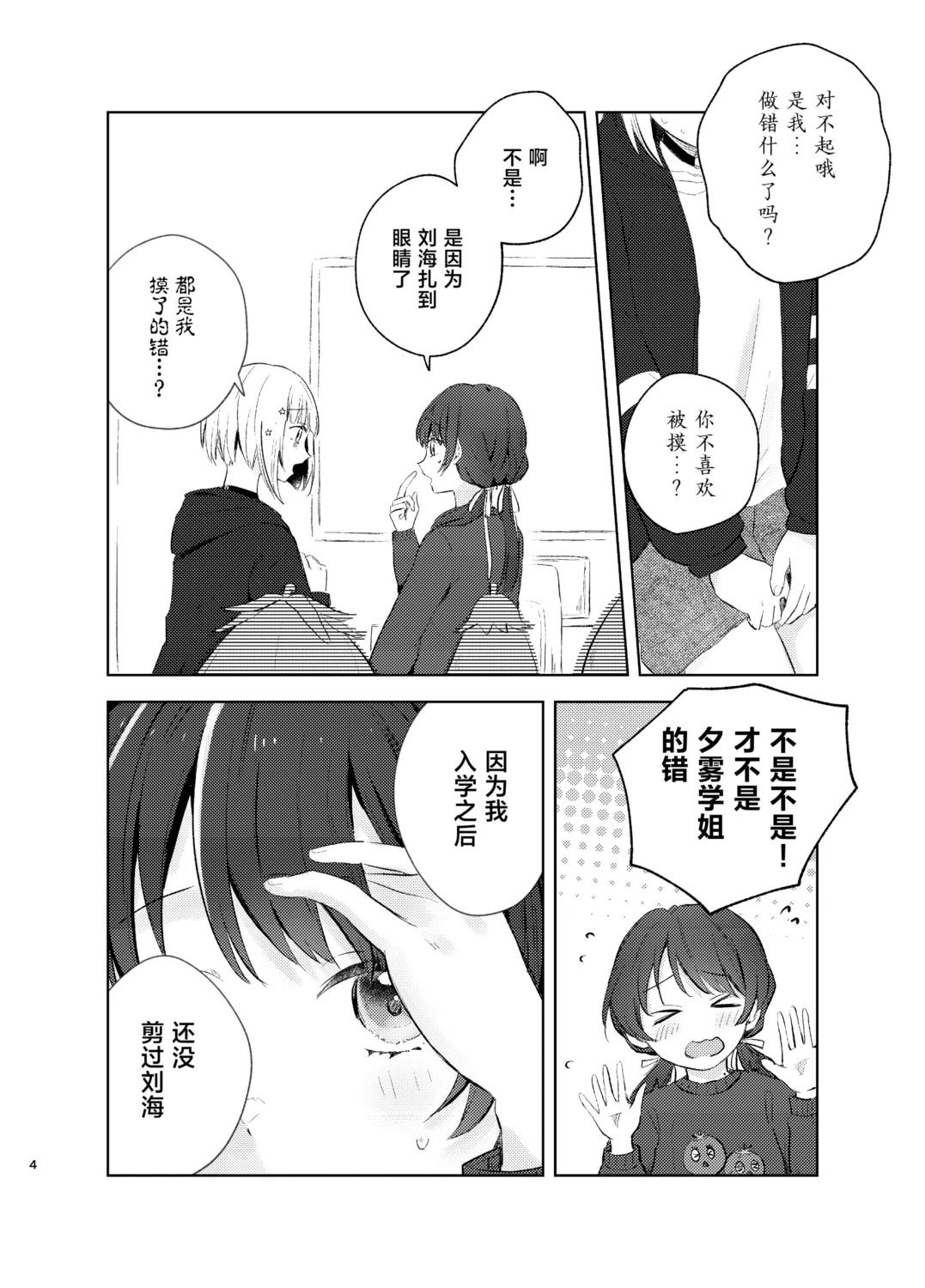 短篇5
