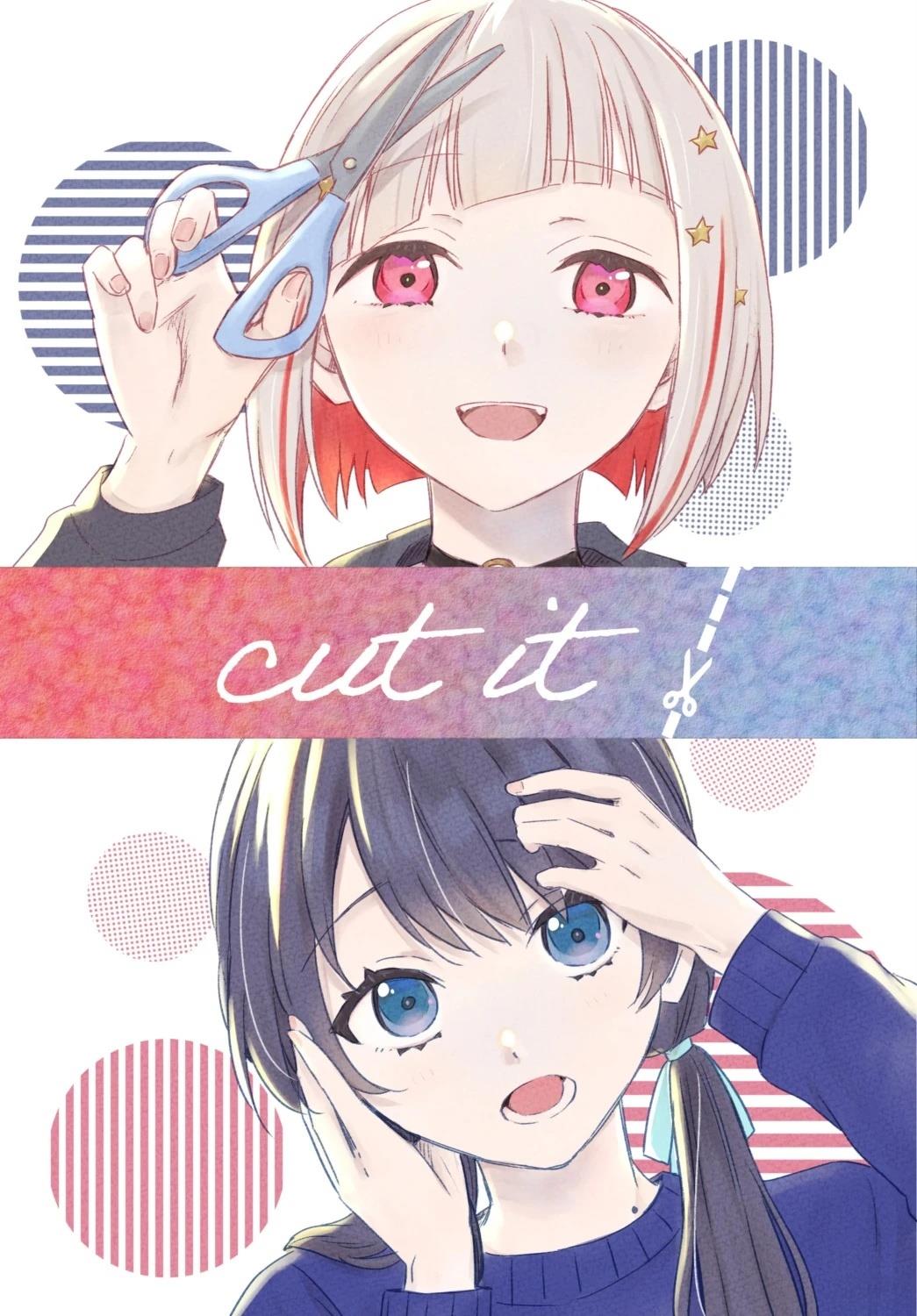 短篇0