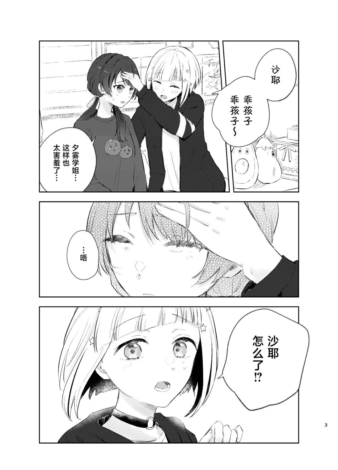 短篇4