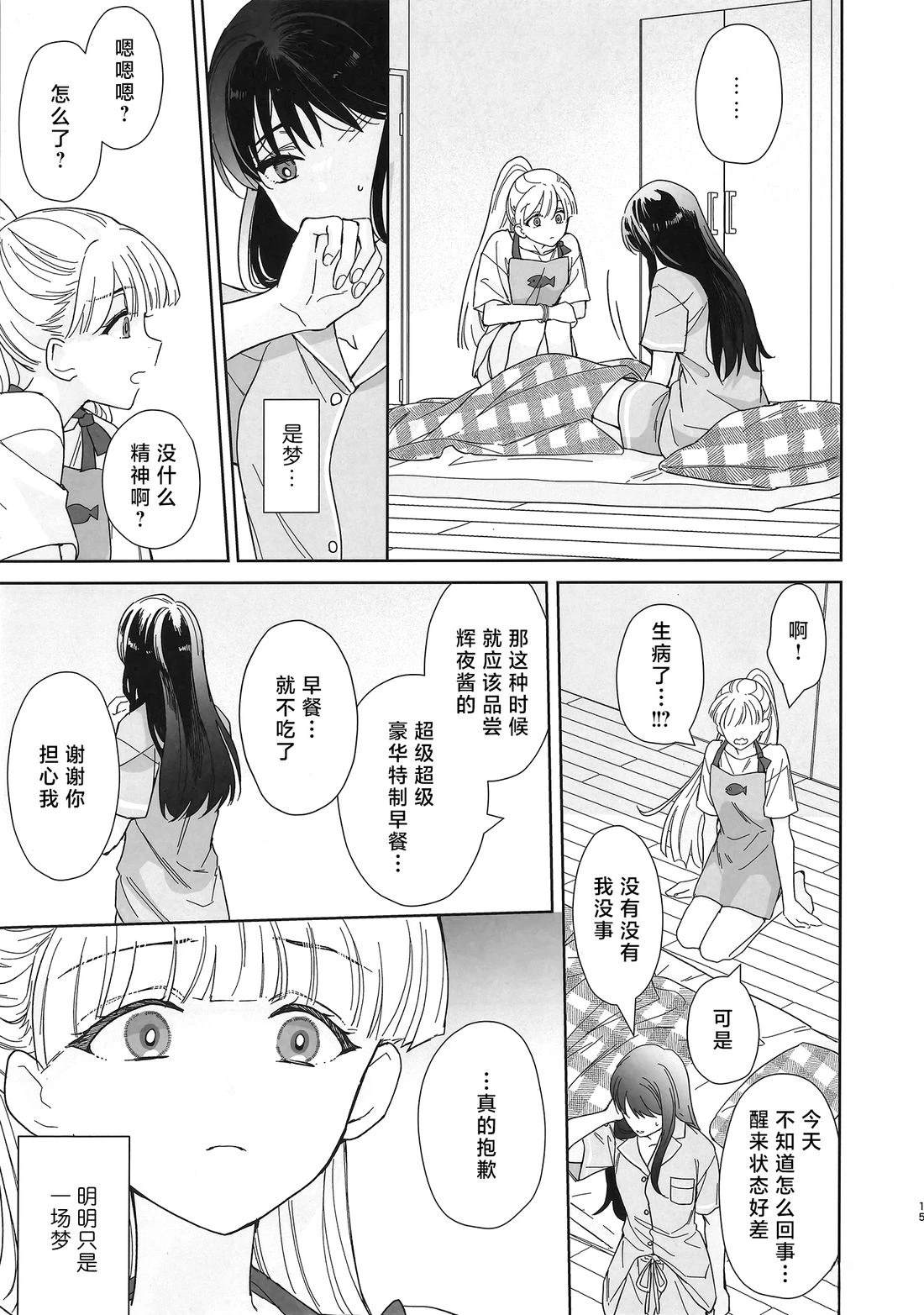 短篇13