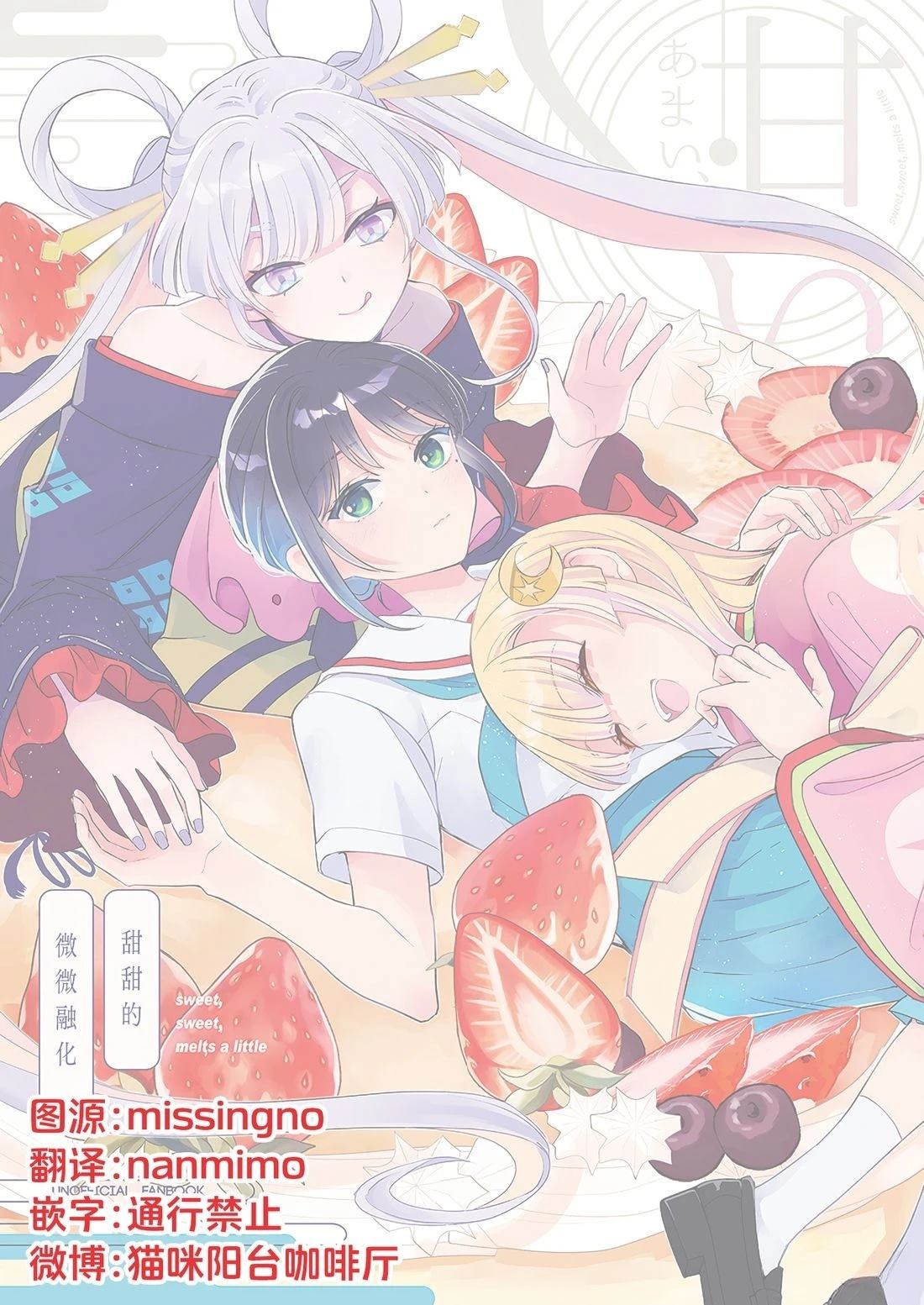 短篇18