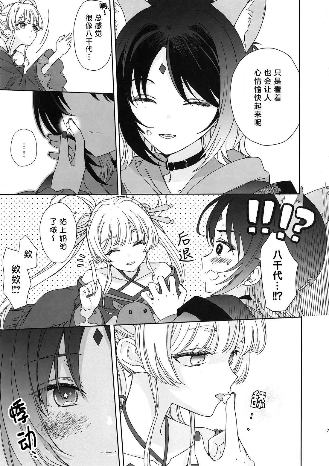短篇5