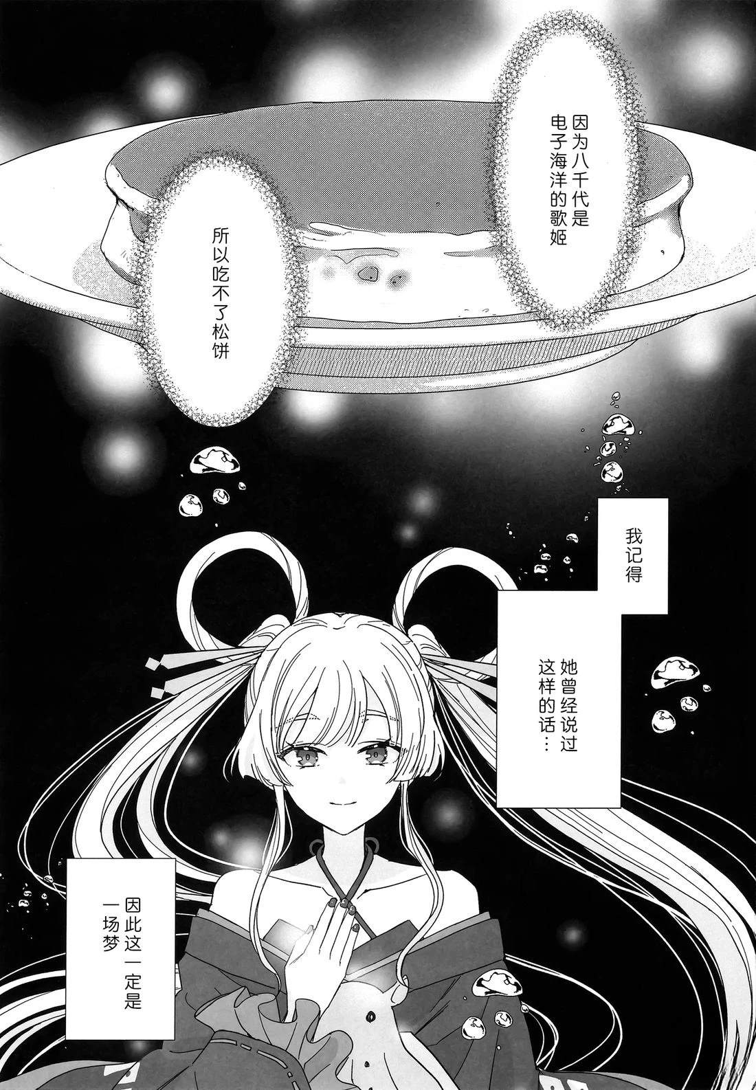 短篇1