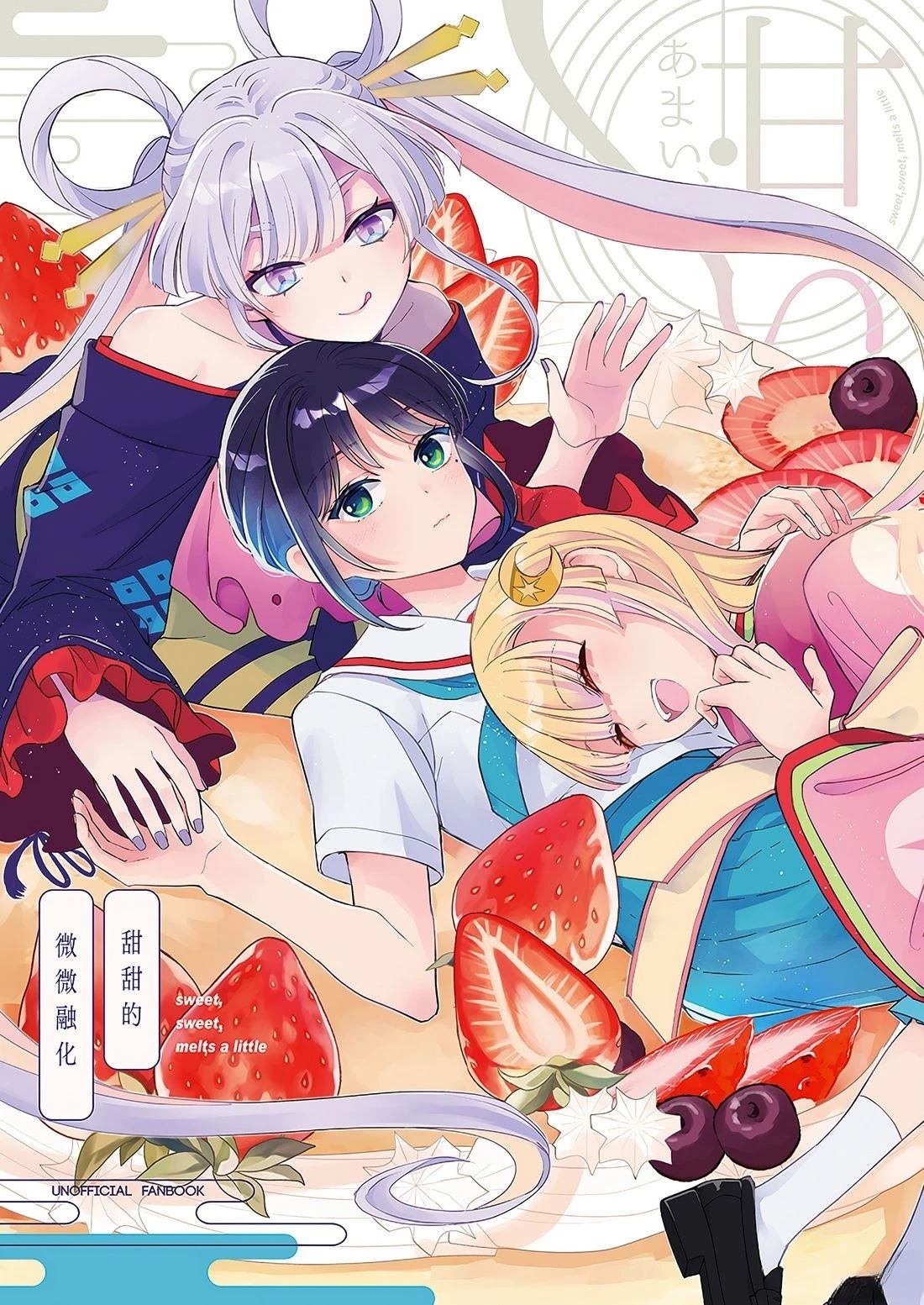 短篇0