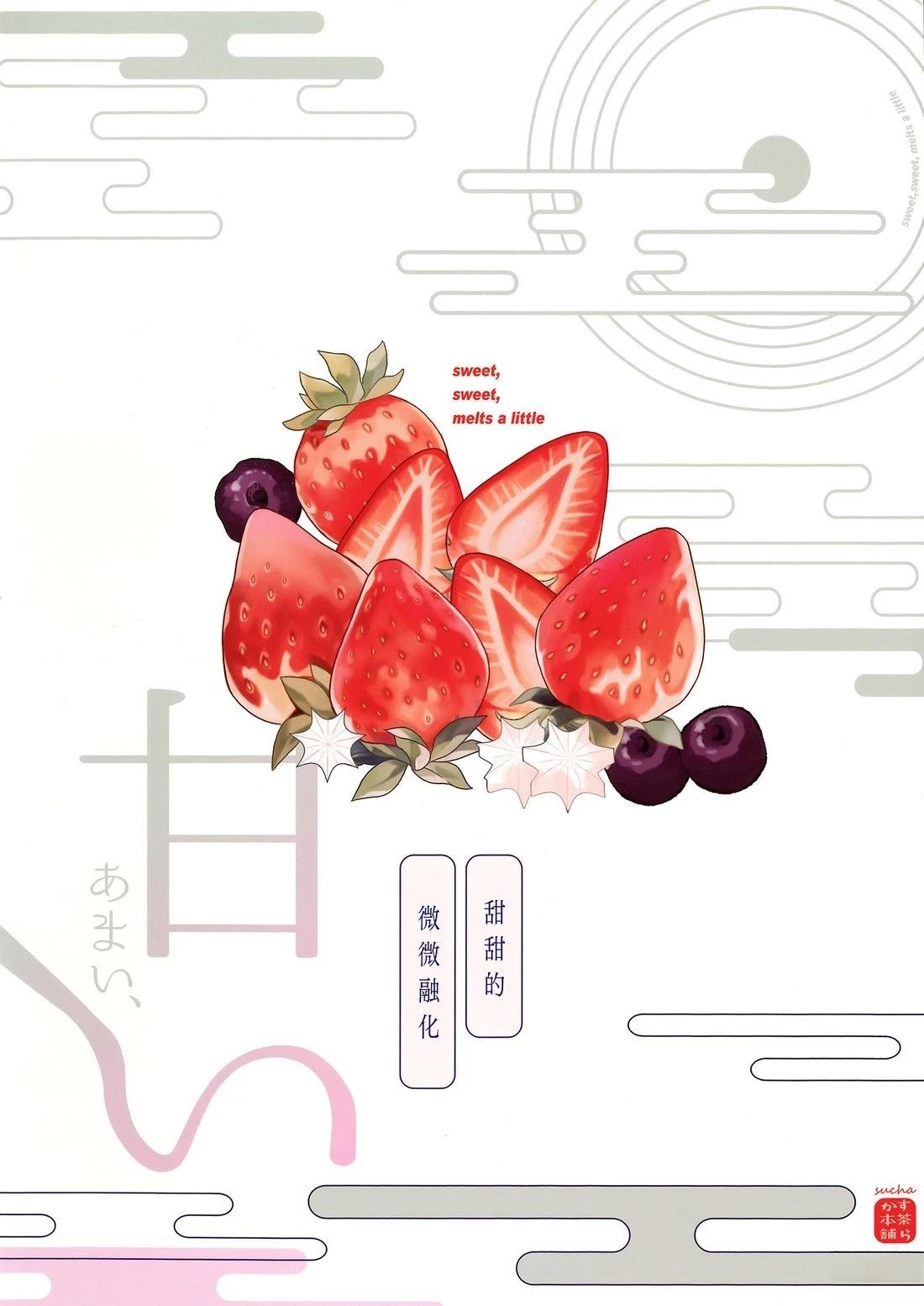 短篇17
