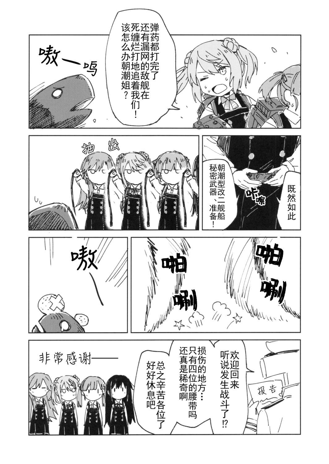 短篇10